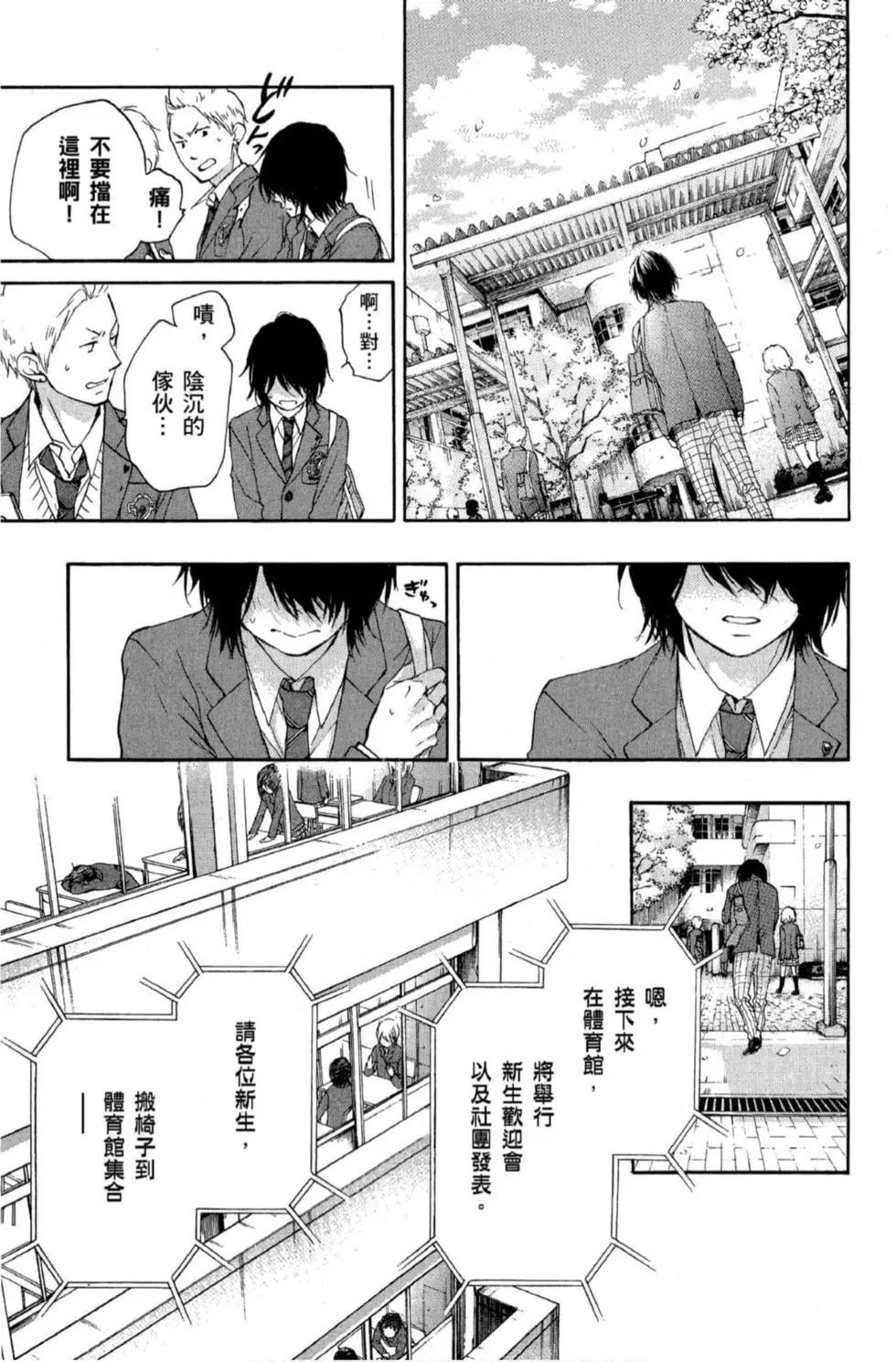 第 25 页