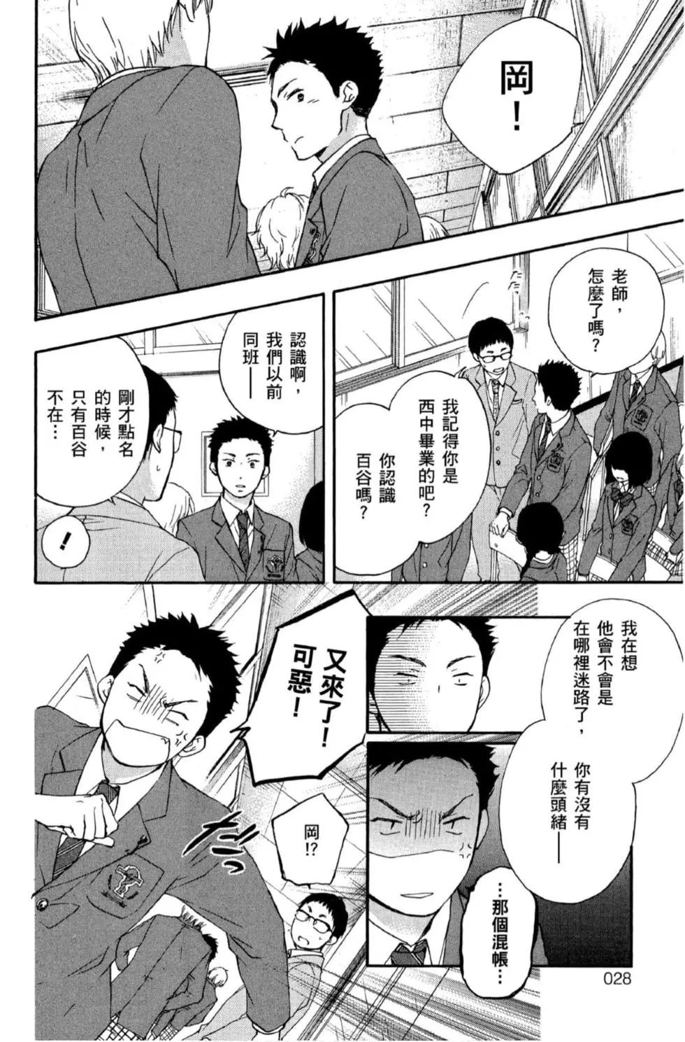 第 26 页