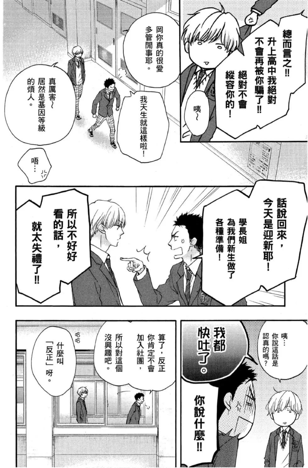 第 30 页