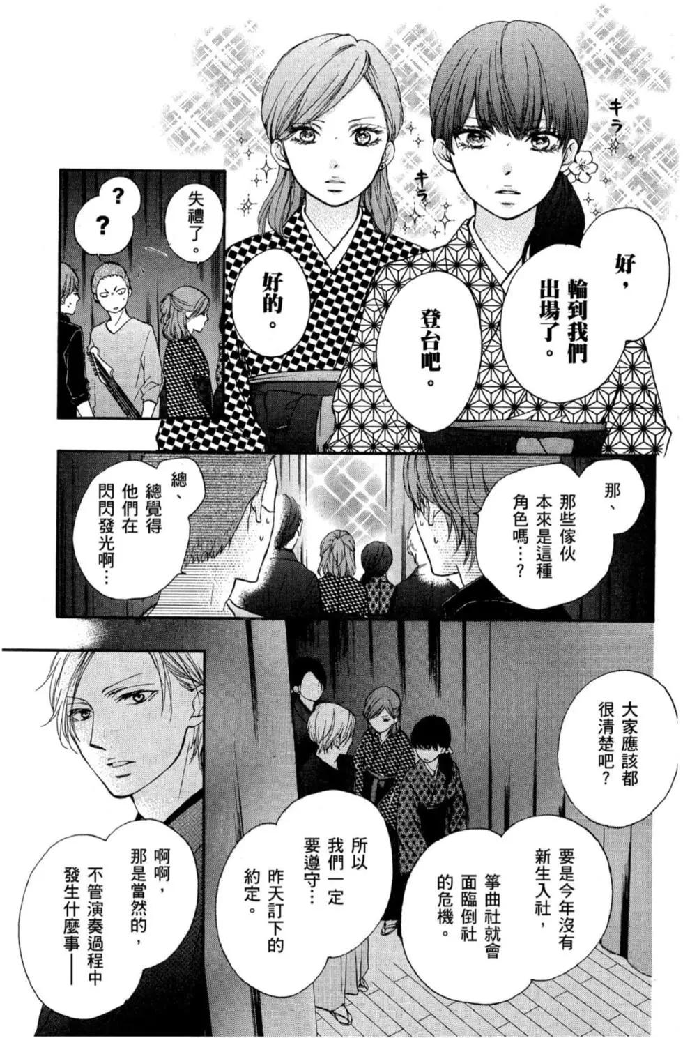 第 33 页