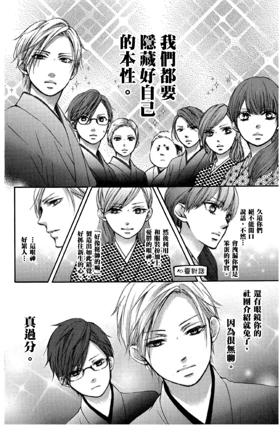第 34 页