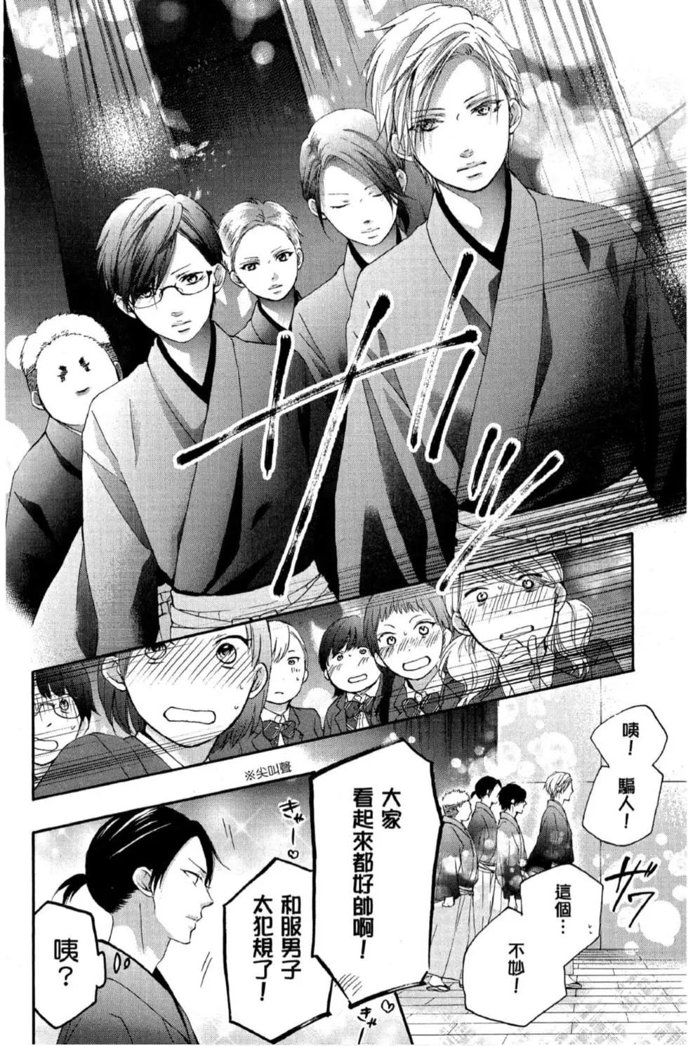 第 36 页