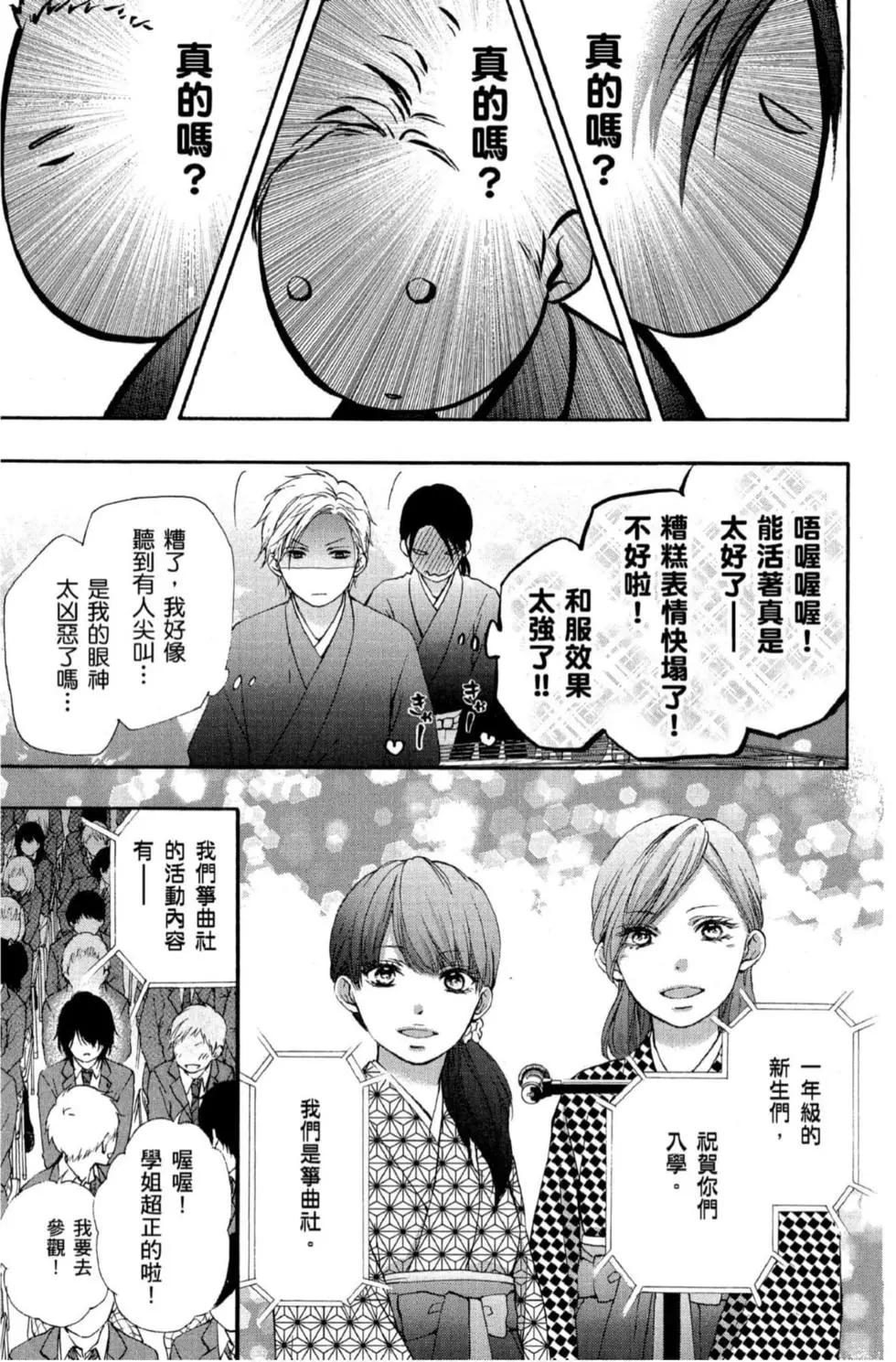 第 37 页