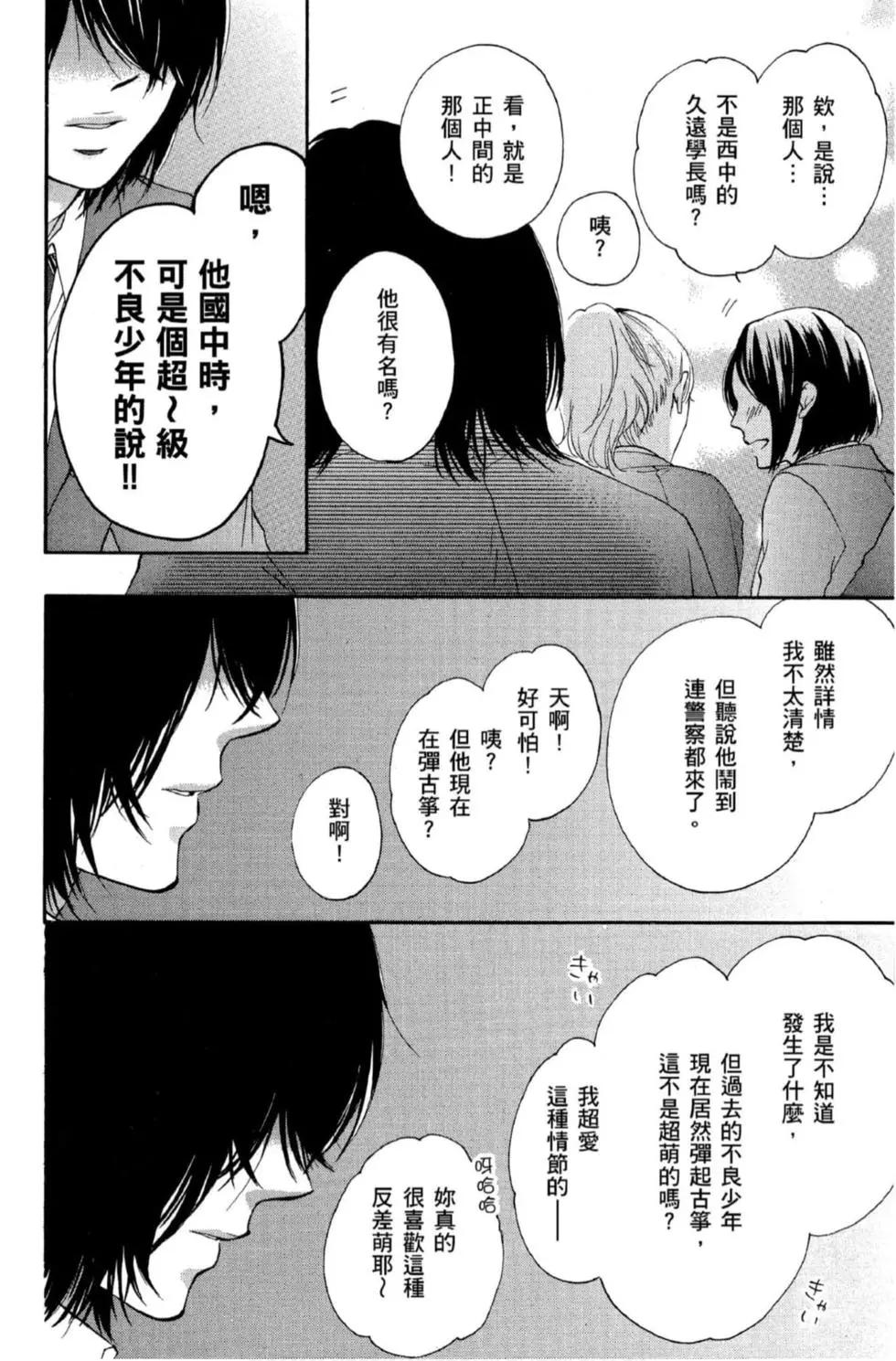 第 38 页