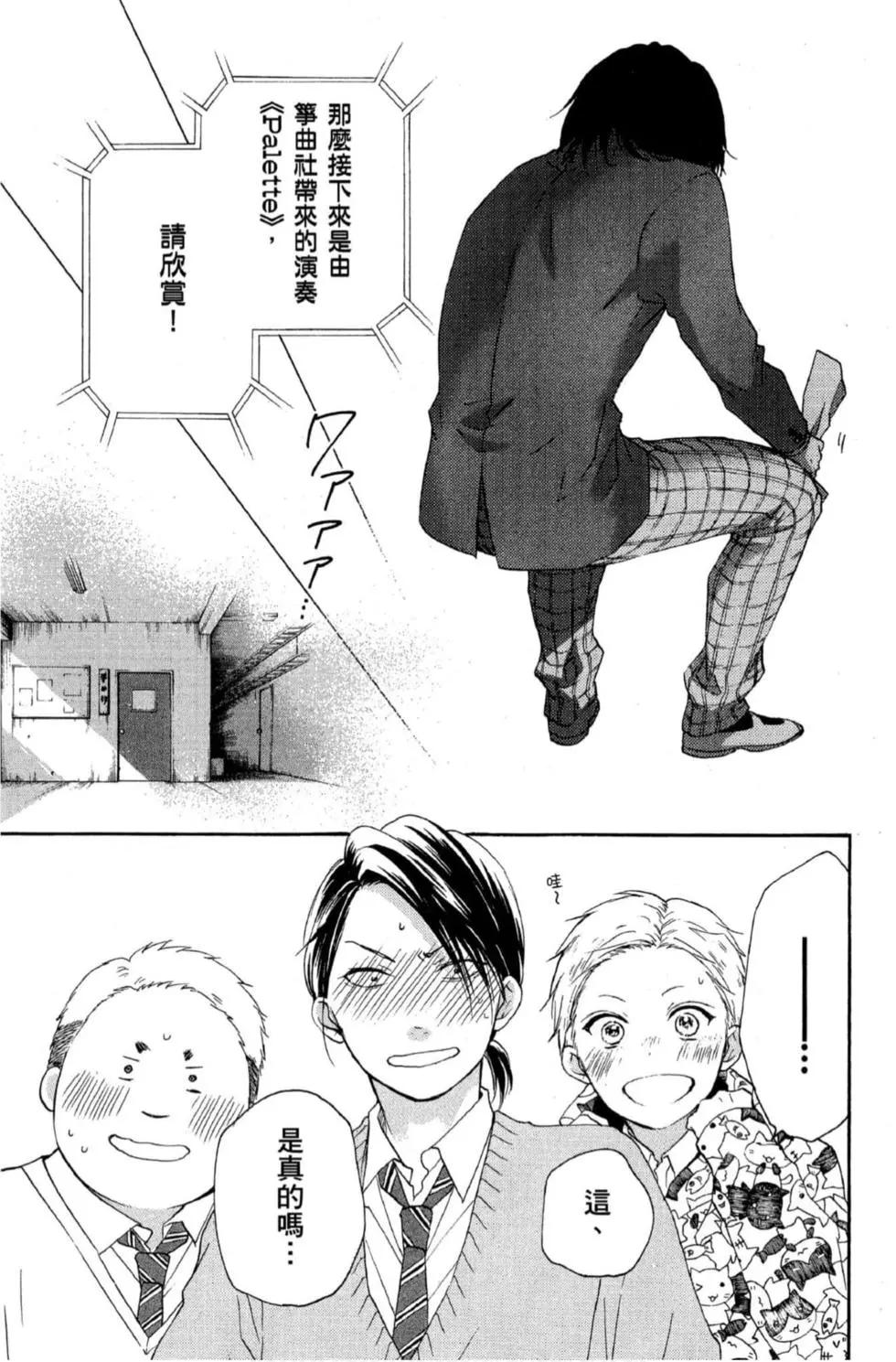 第 39 页