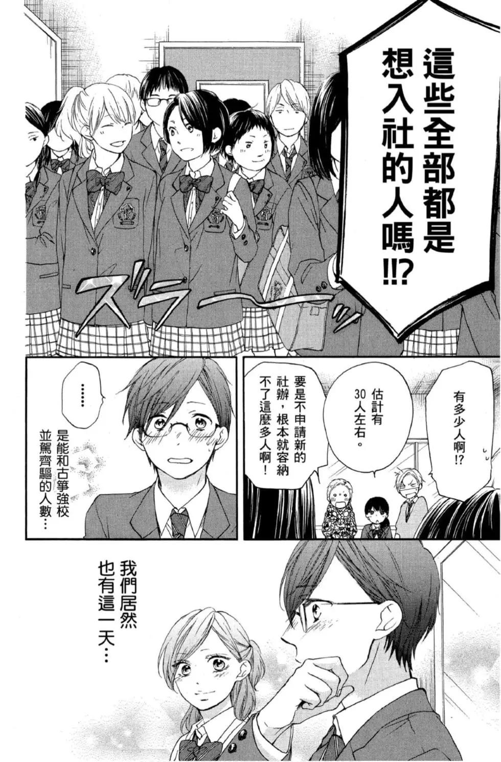 第 40 页