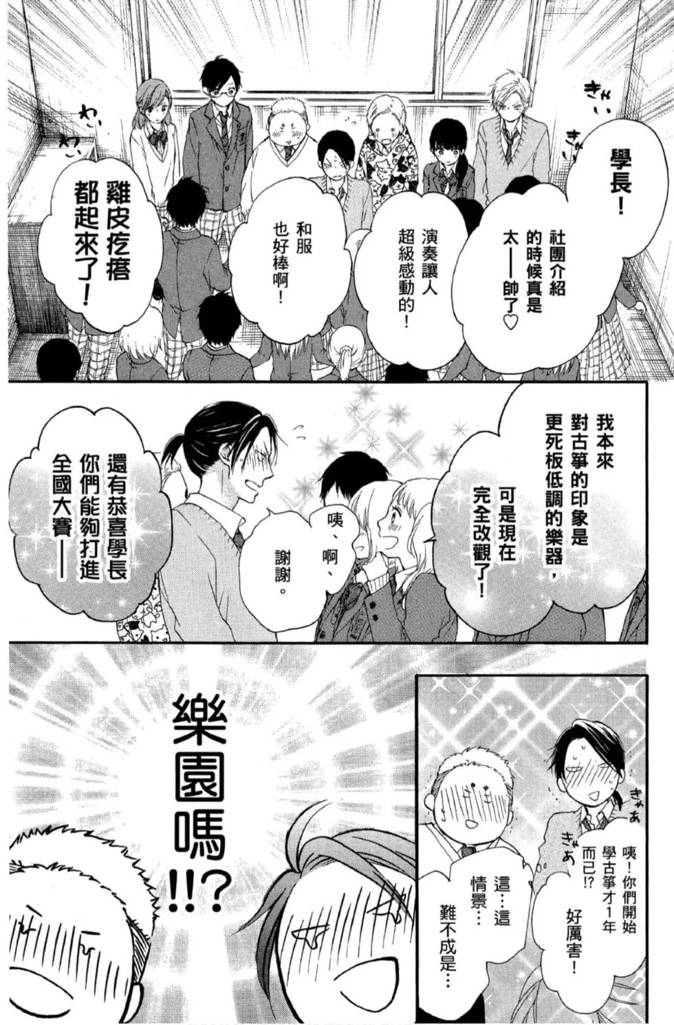 第 41 页