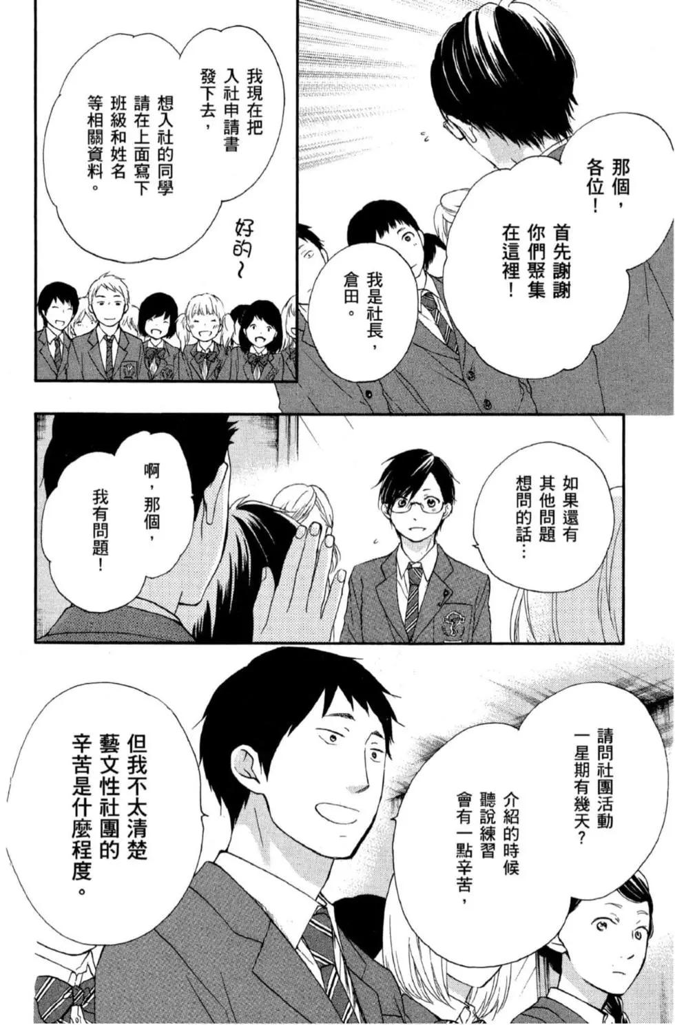 第 42 页