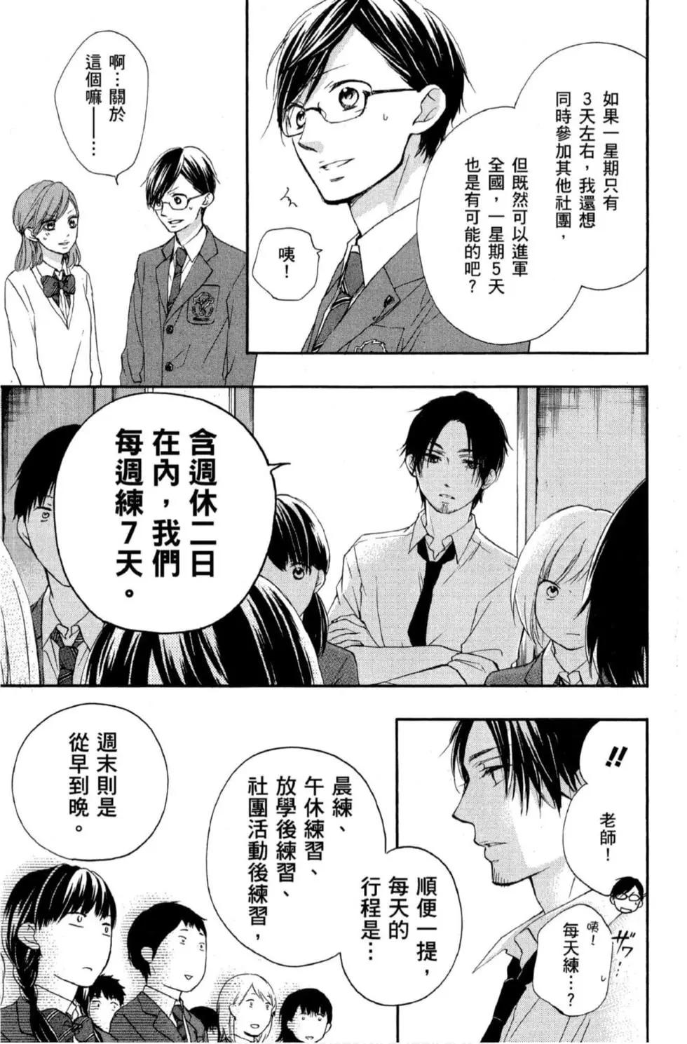第 43 页