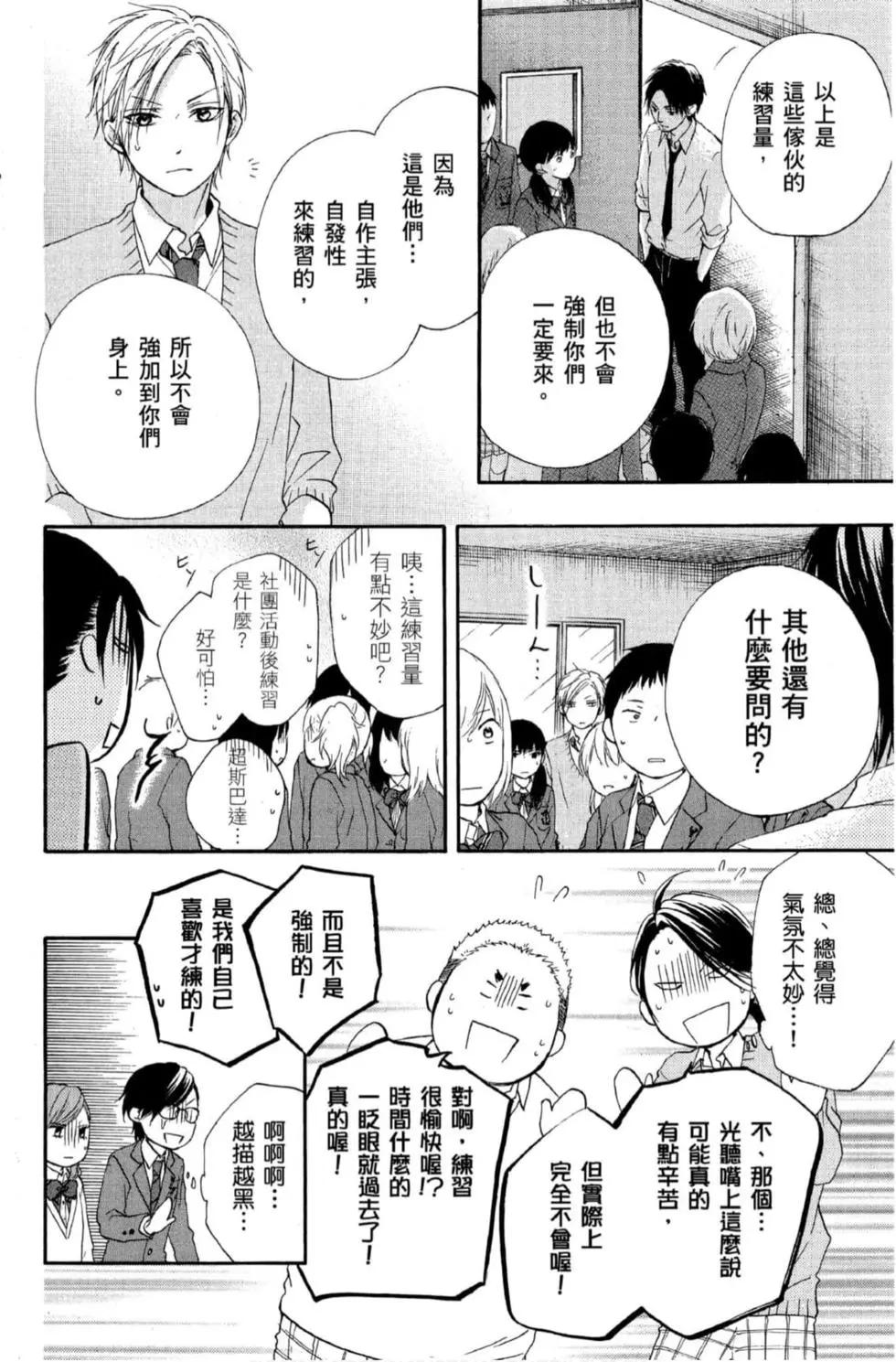 第 44 页