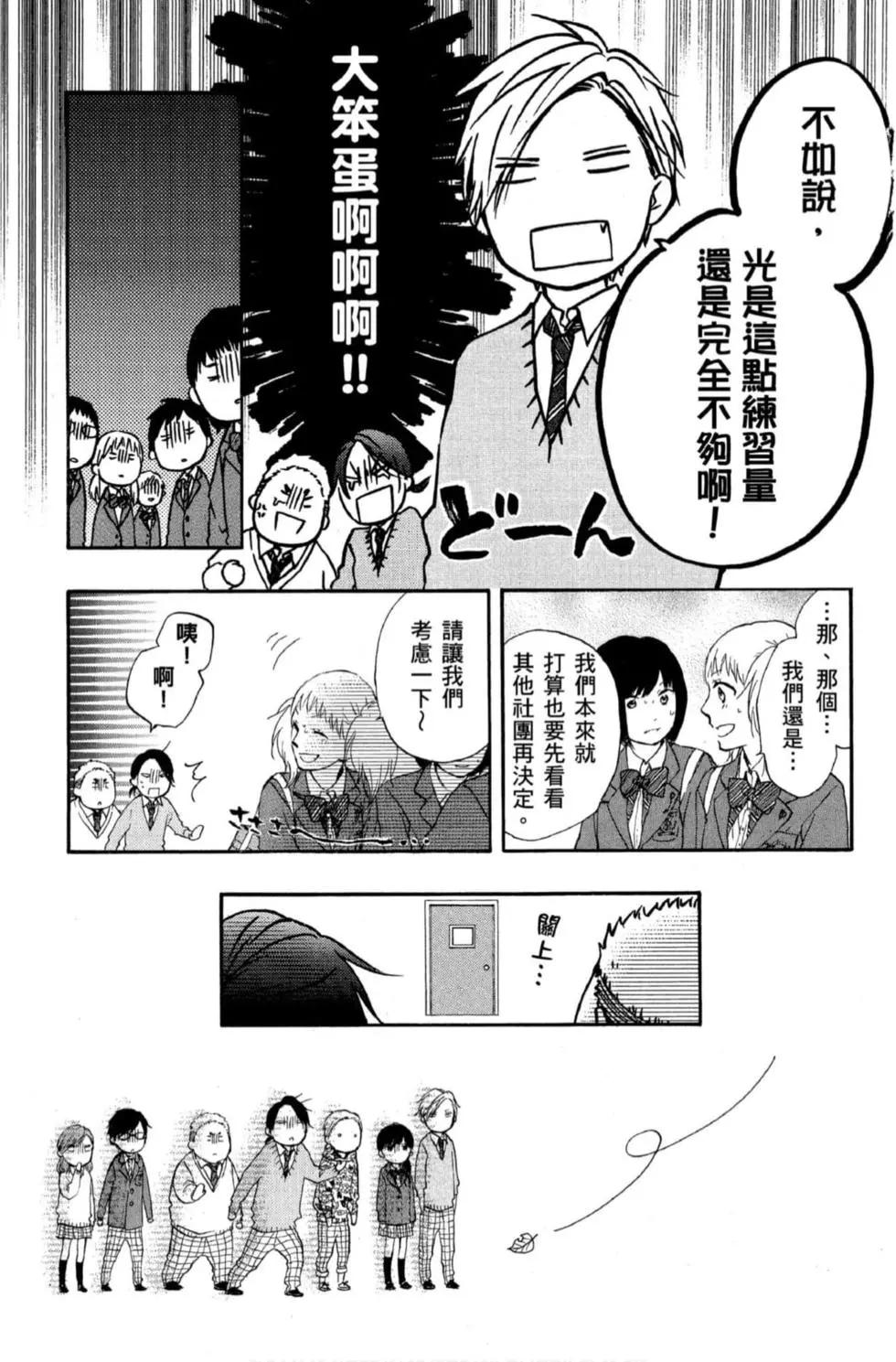 第 45 页