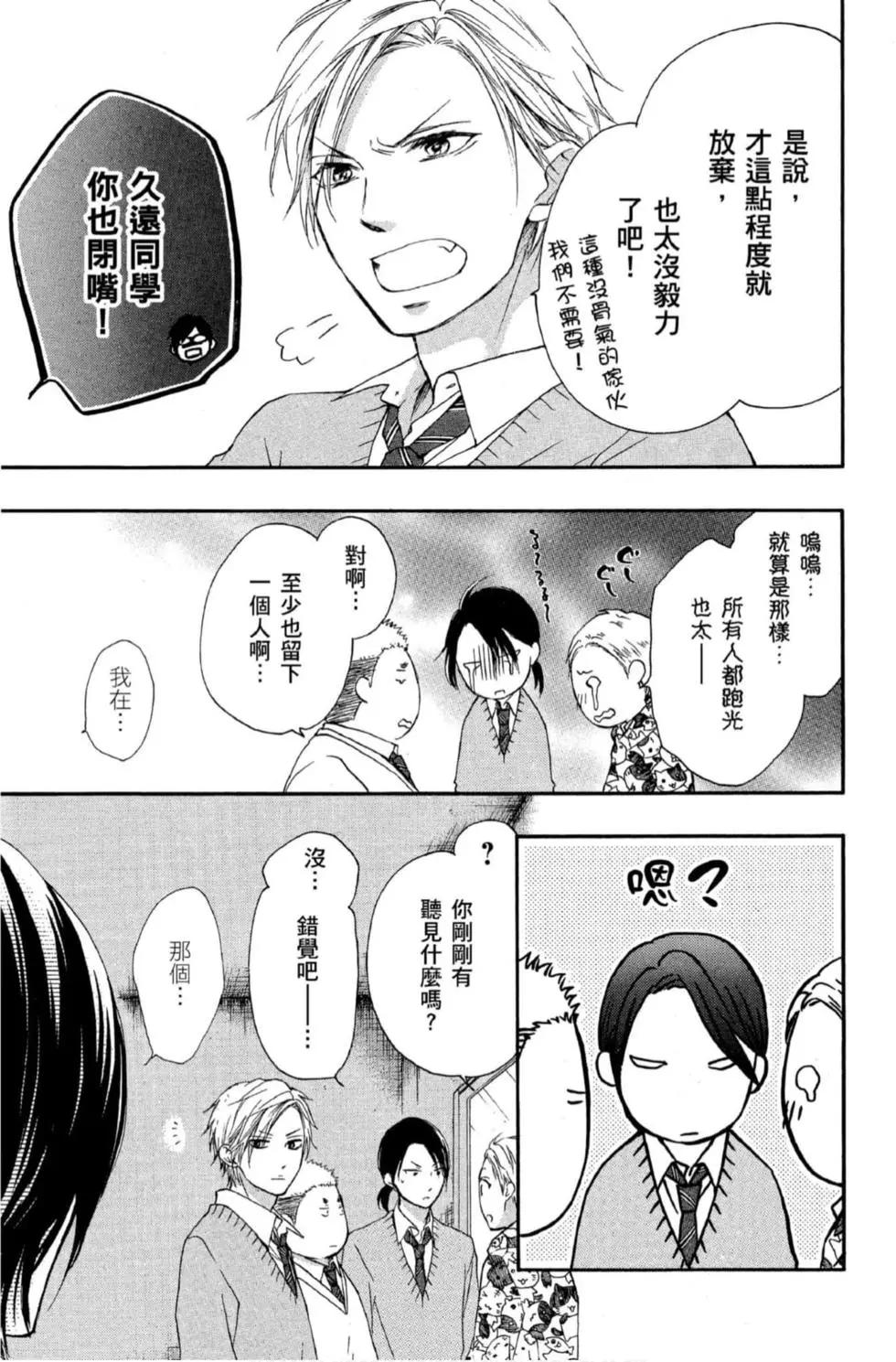 第 47 页
