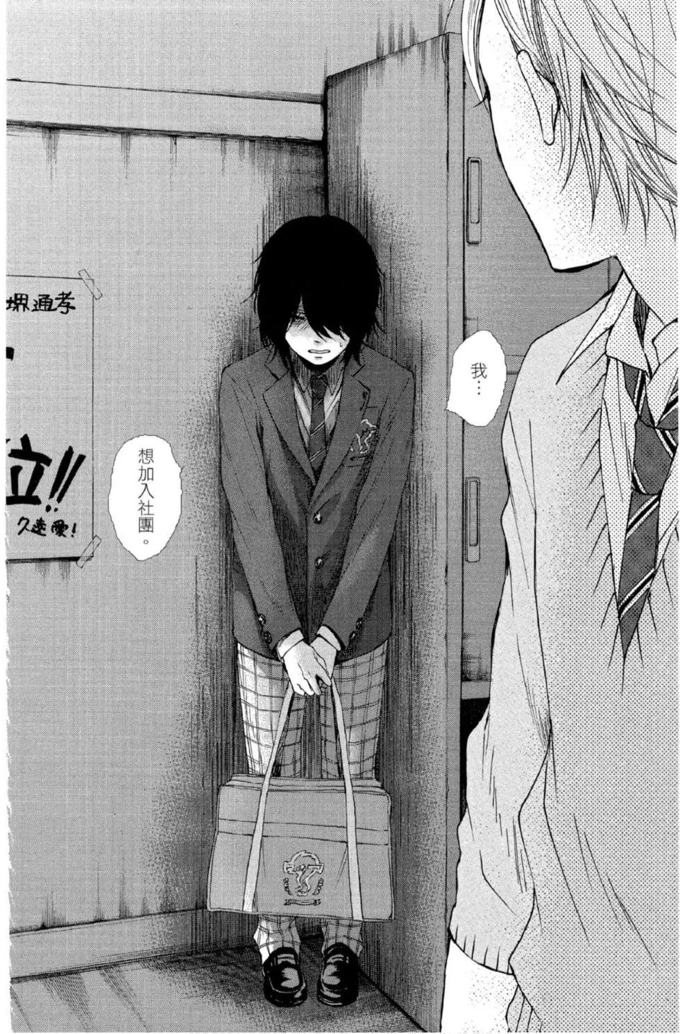 第 48 页