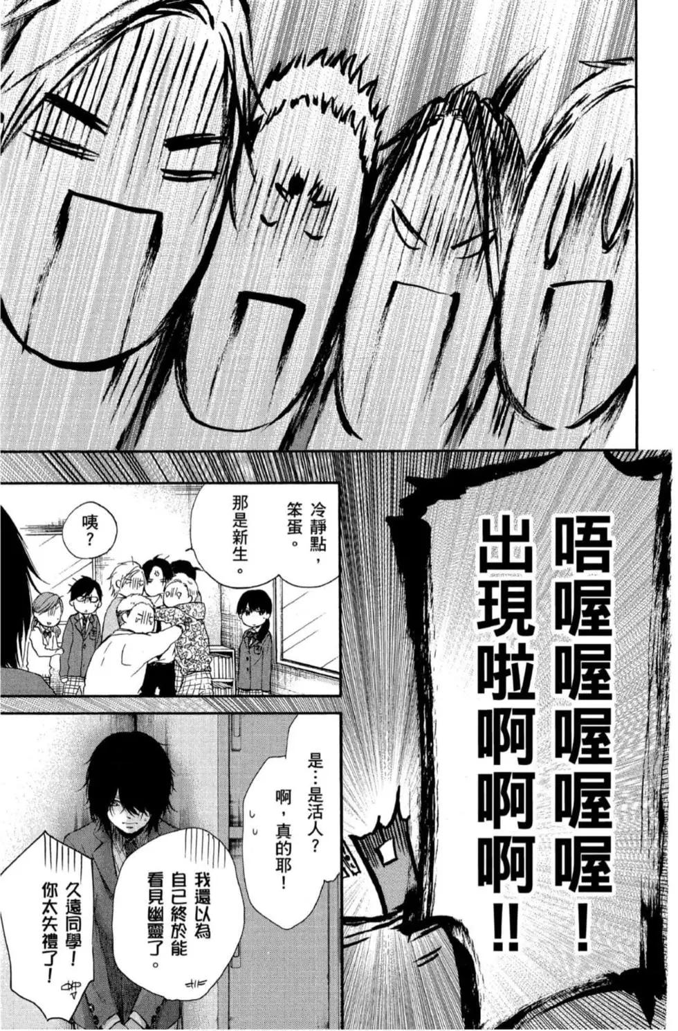 第 49 页