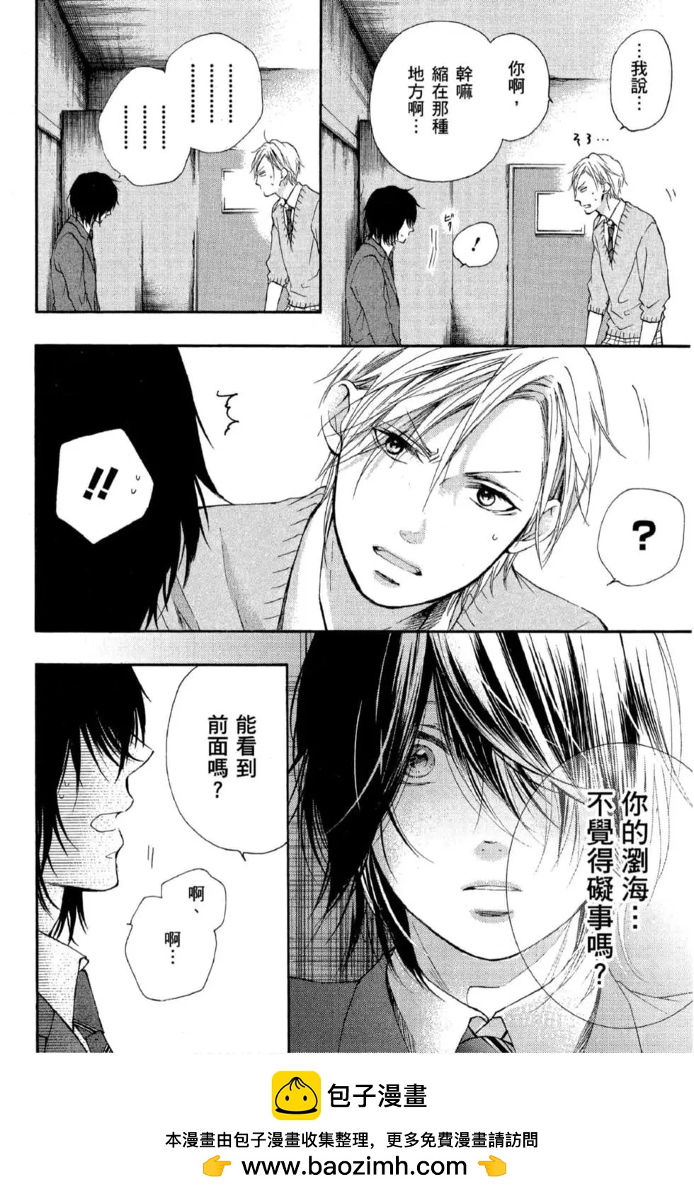 第 50 页