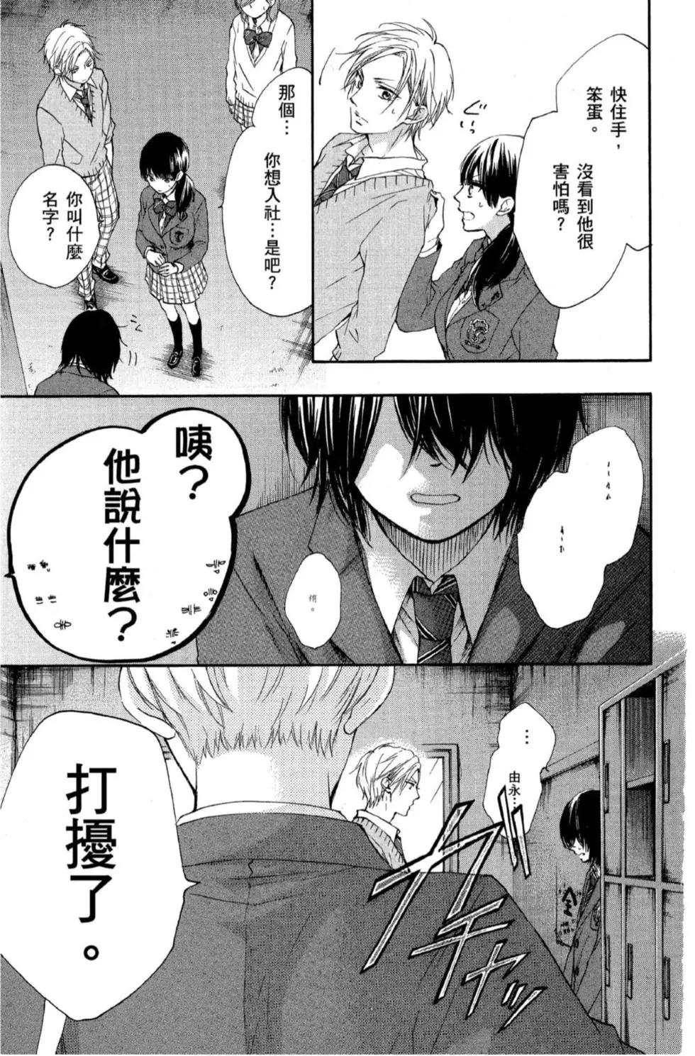 第 51 页