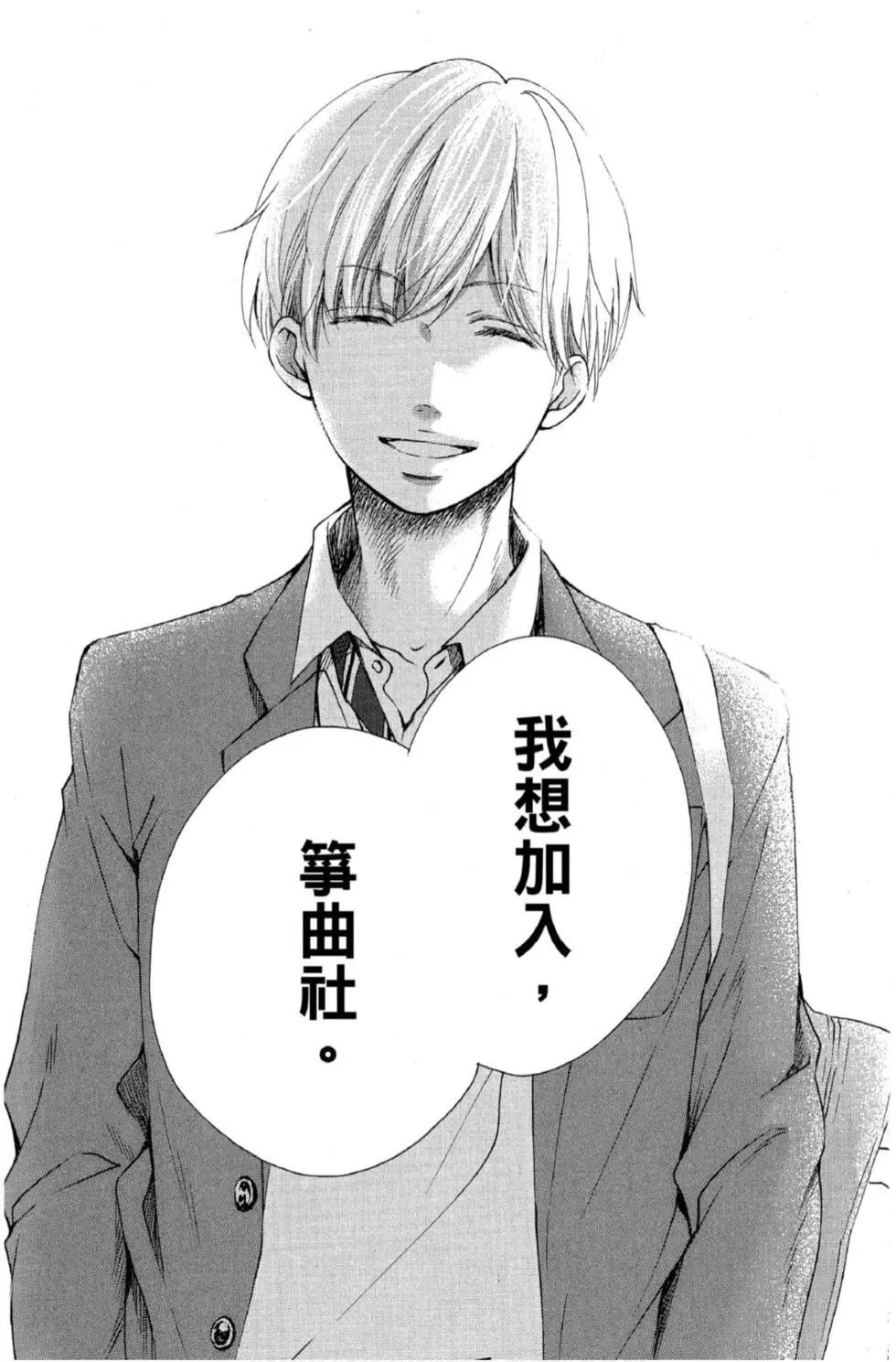 第 53 页