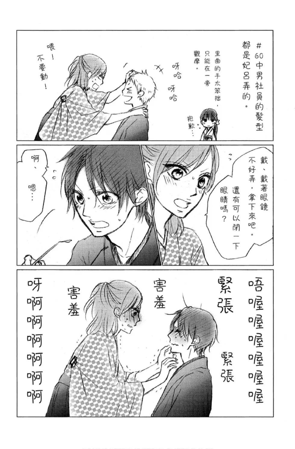 第 54 页