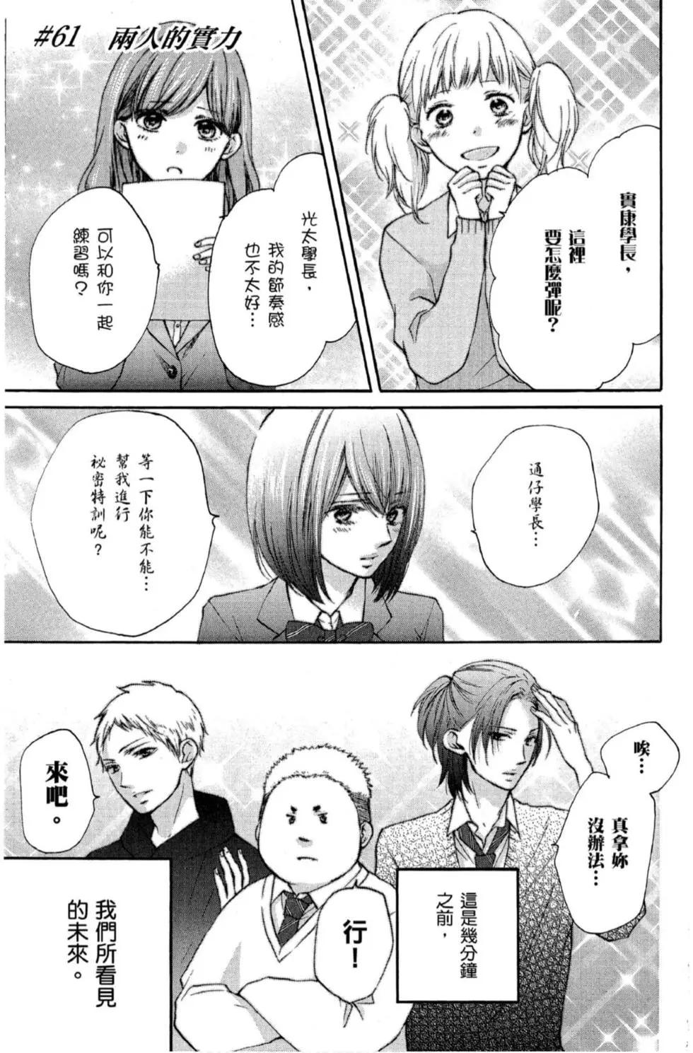 第 55 页