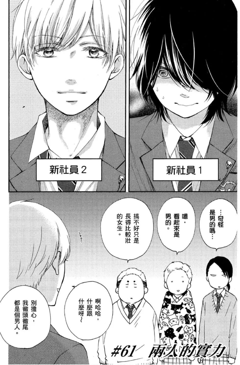 第 56 页