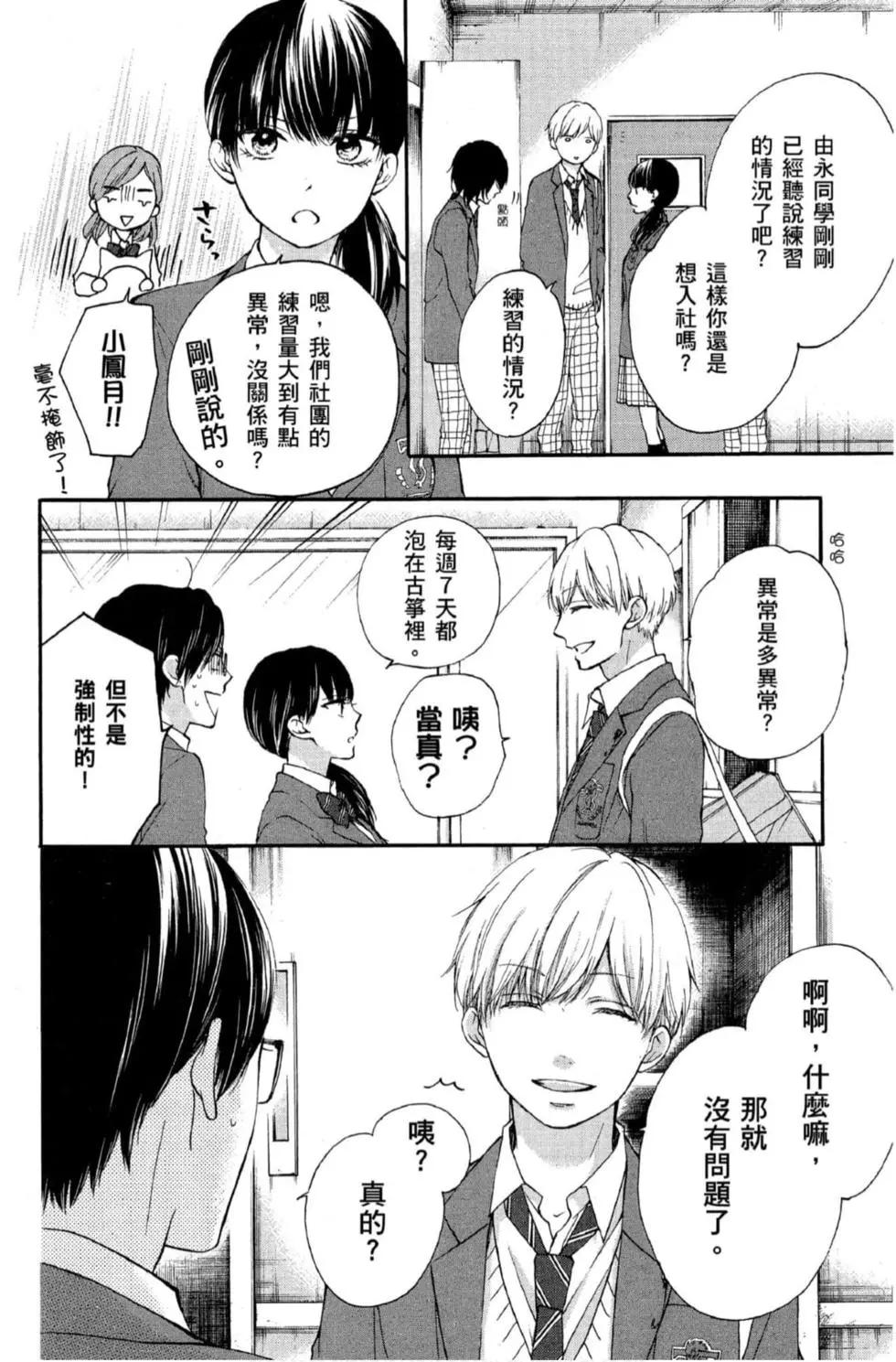 第 58 页