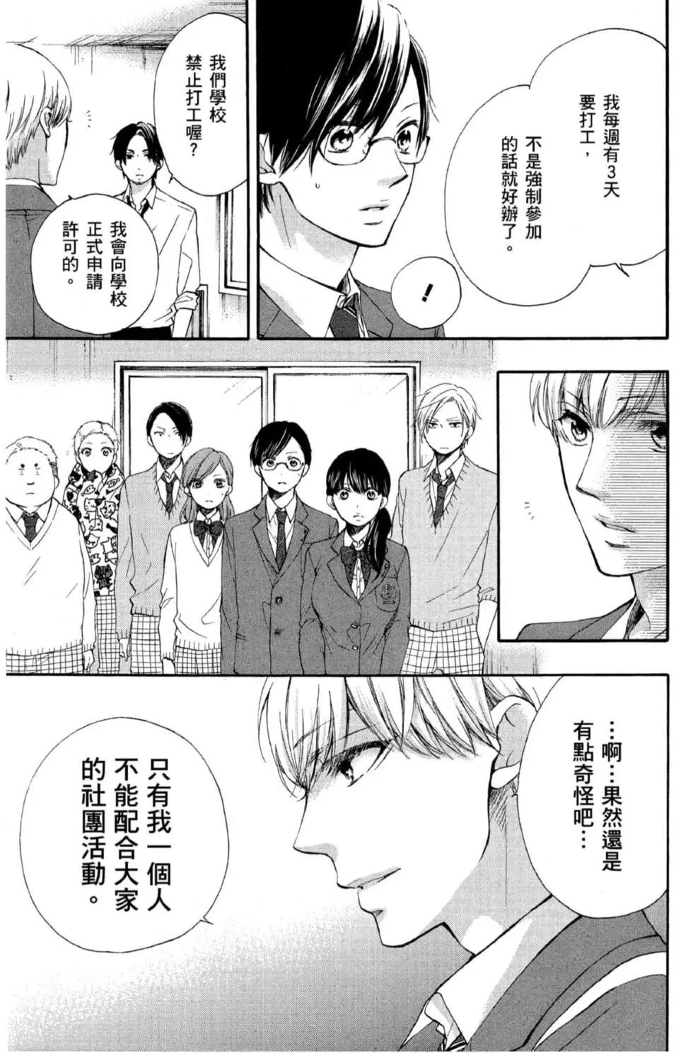 第 59 页