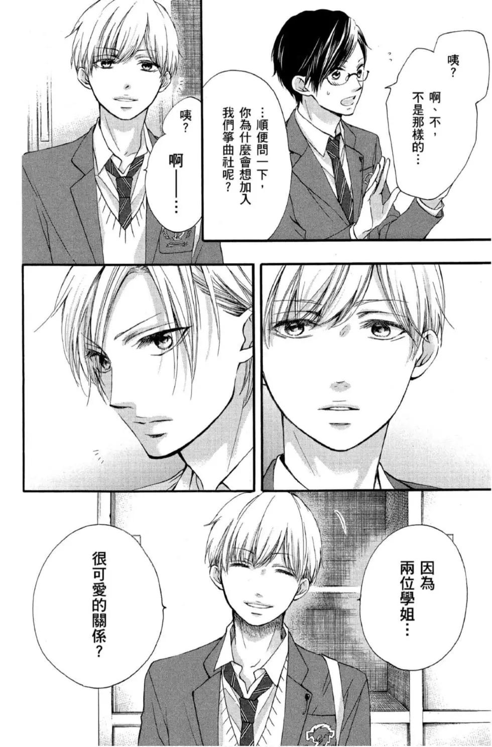 第 60 页