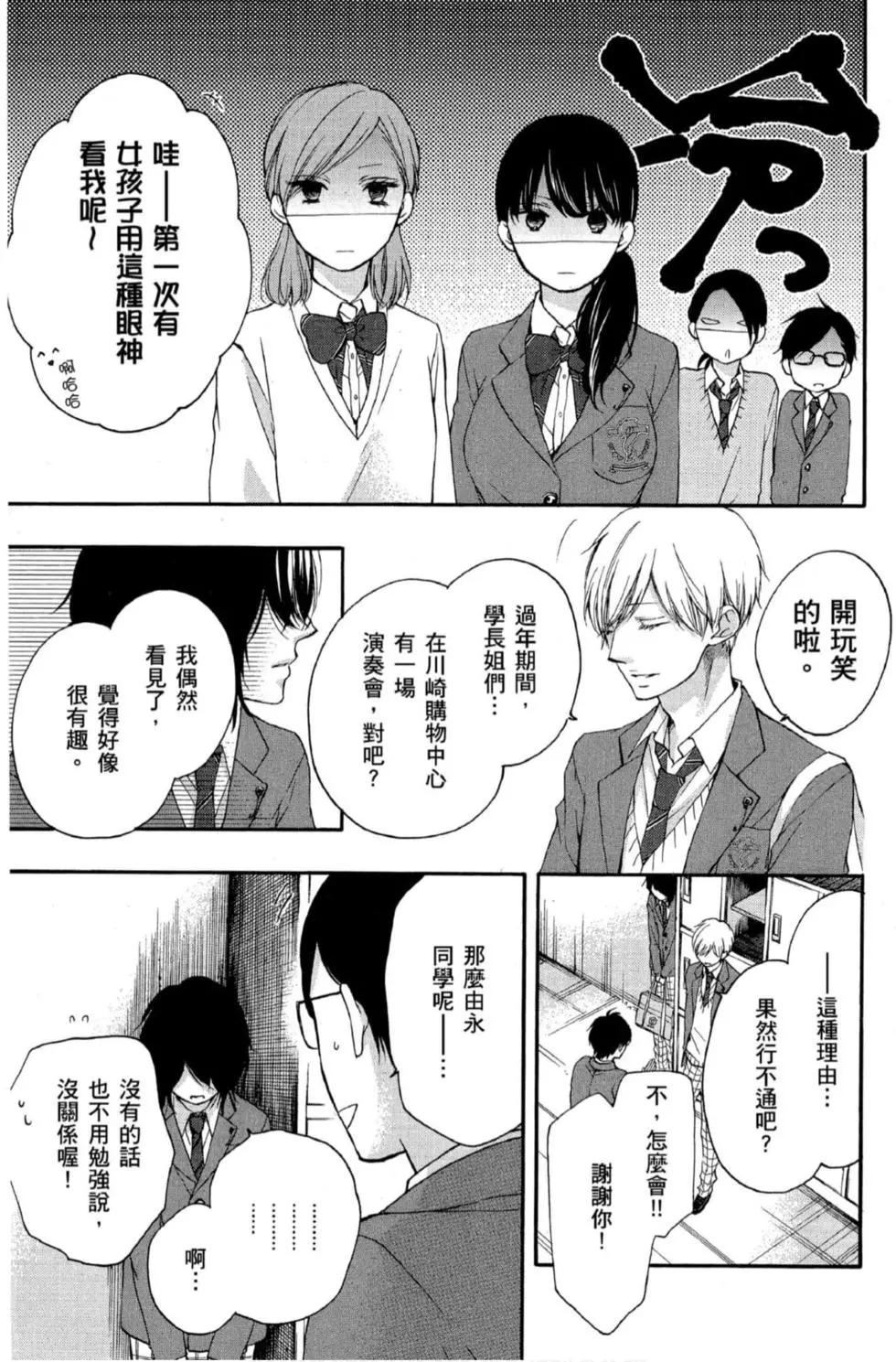 第 61 页