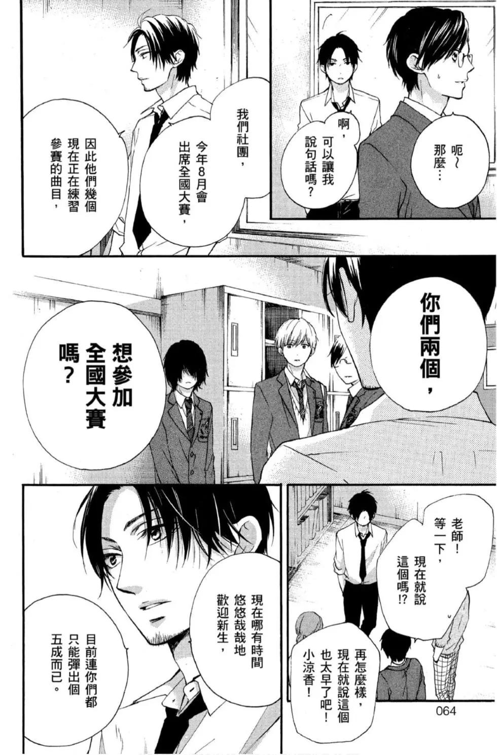 第 62 页