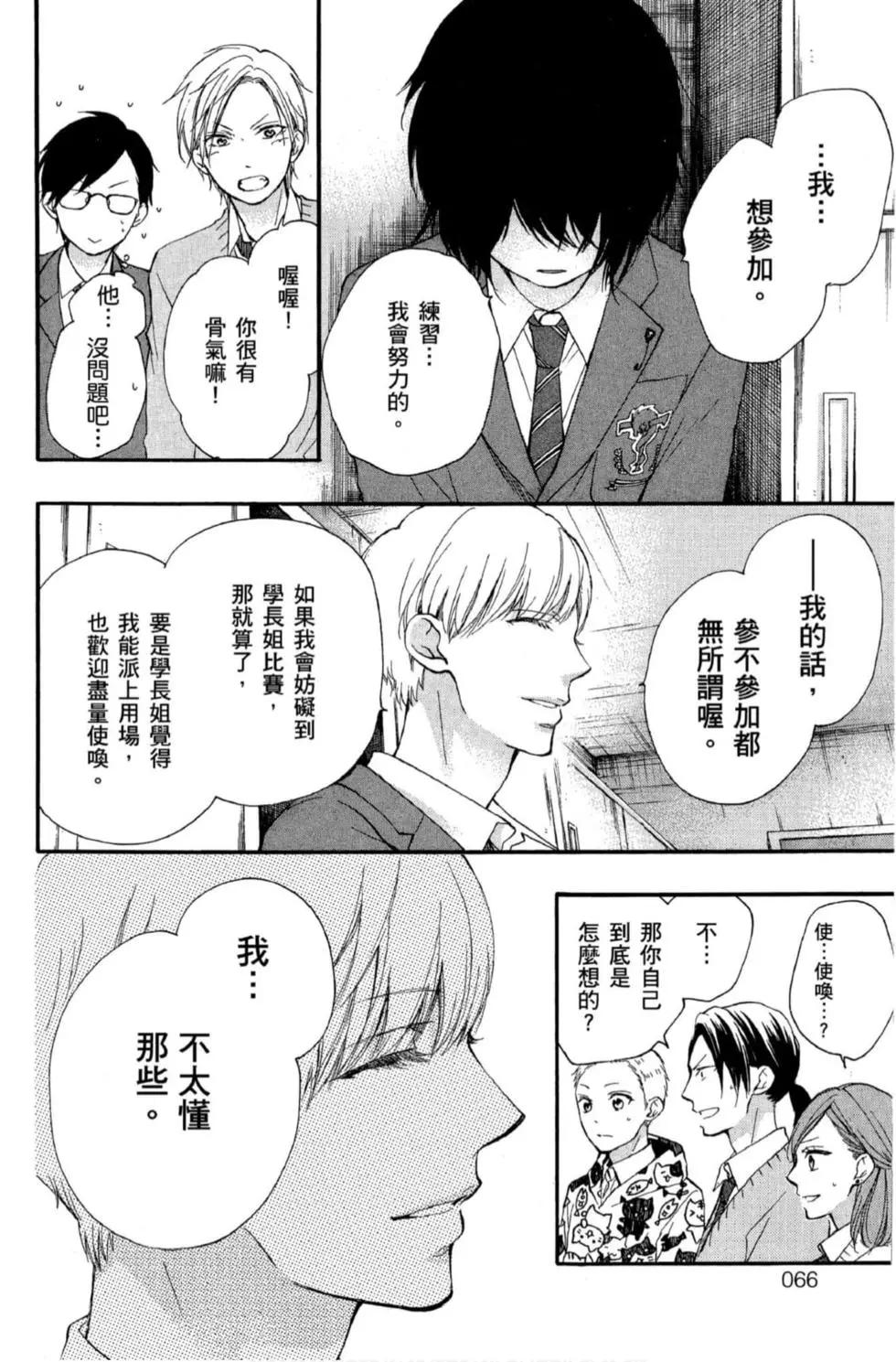 第 64 页