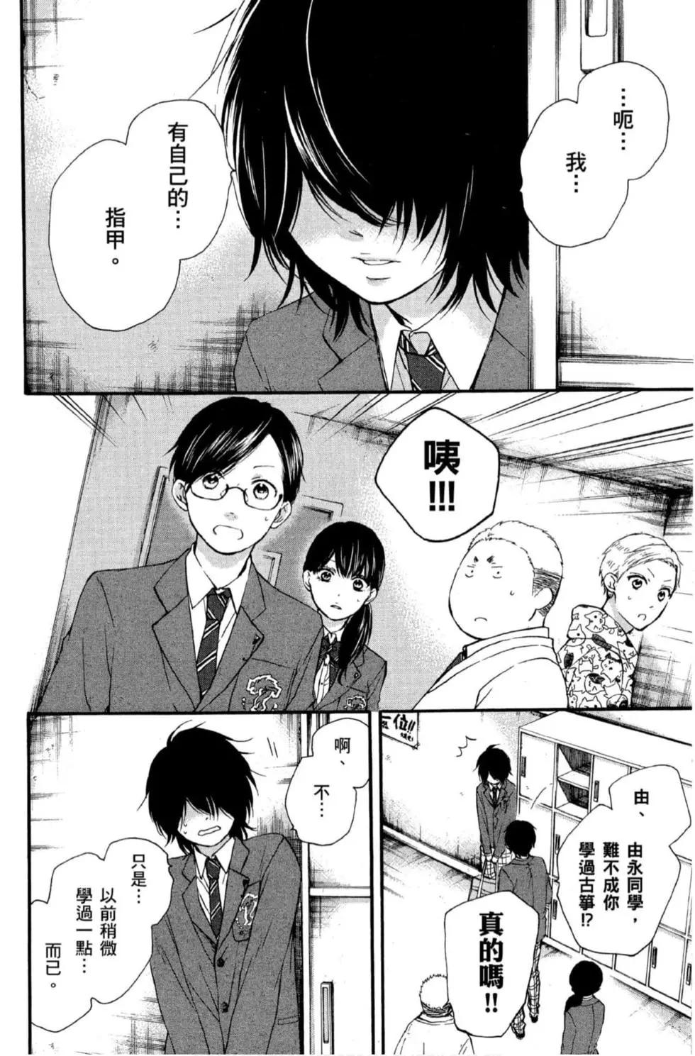 第 66 页