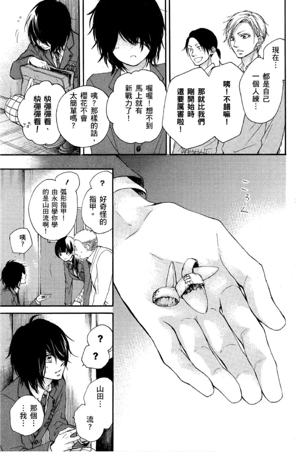 第 67 页