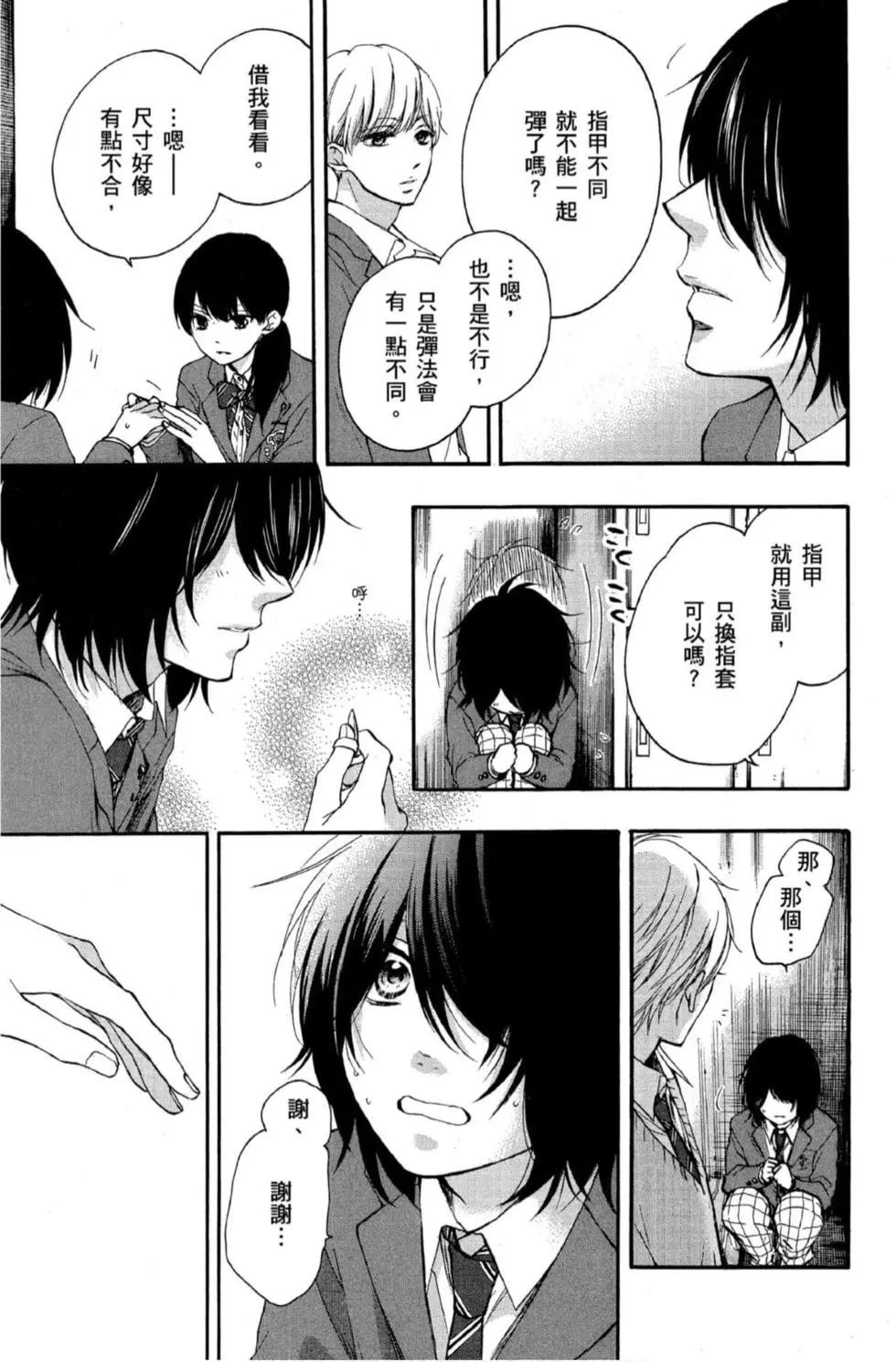 第 69 页