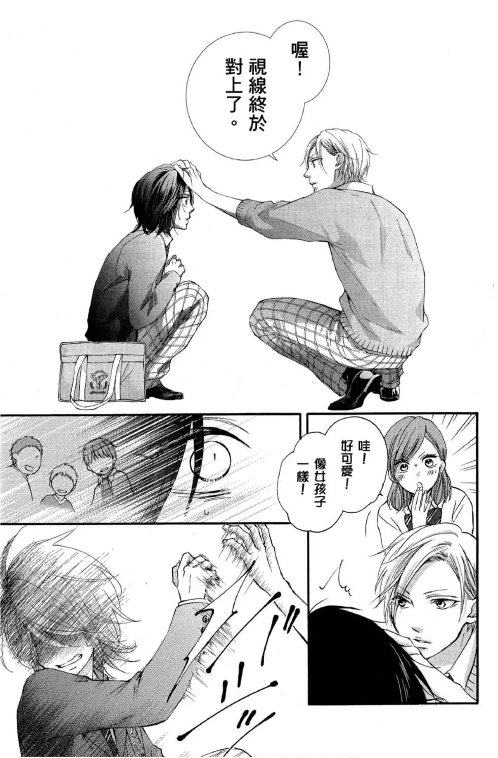 第 71 页