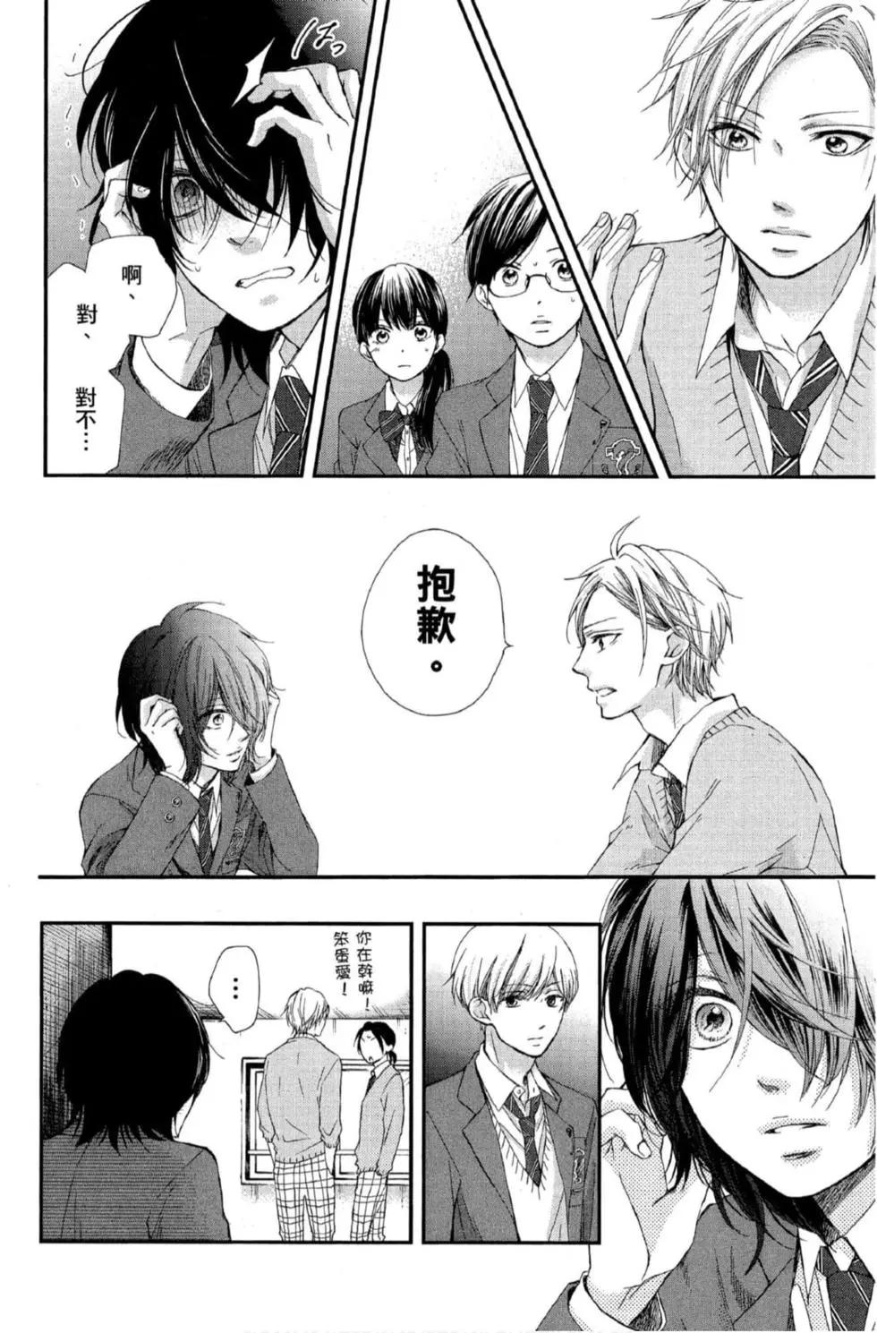 第 72 页