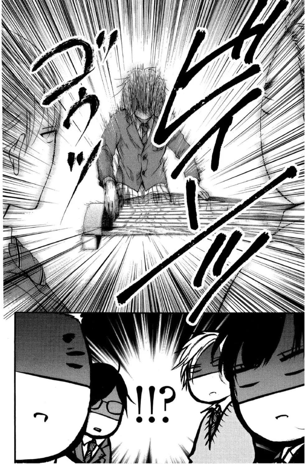 第 74 页