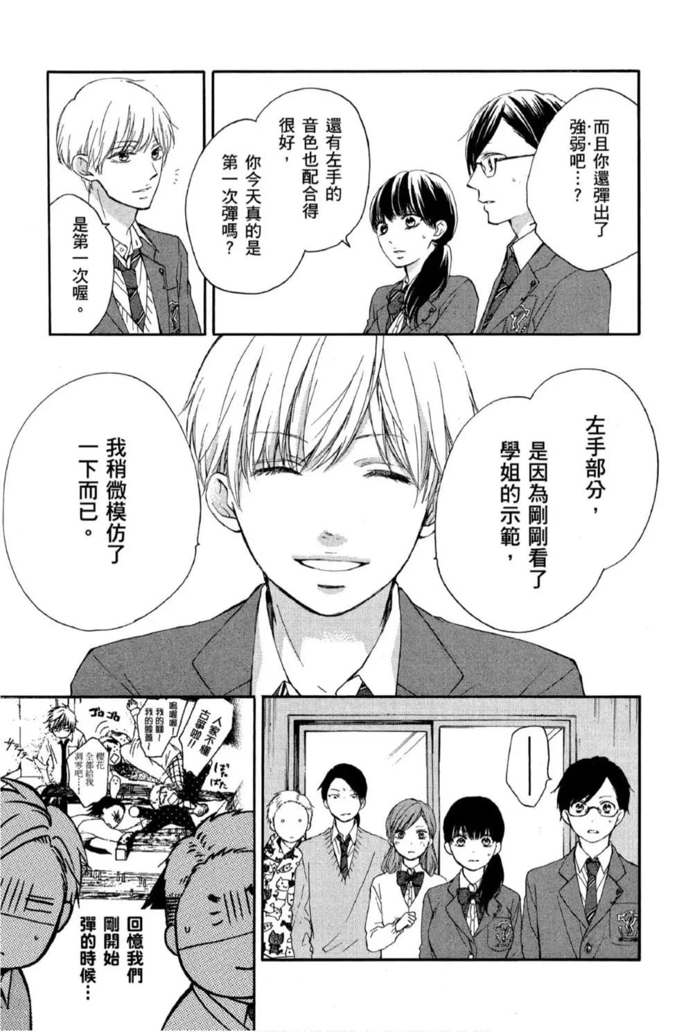 第 83 页
