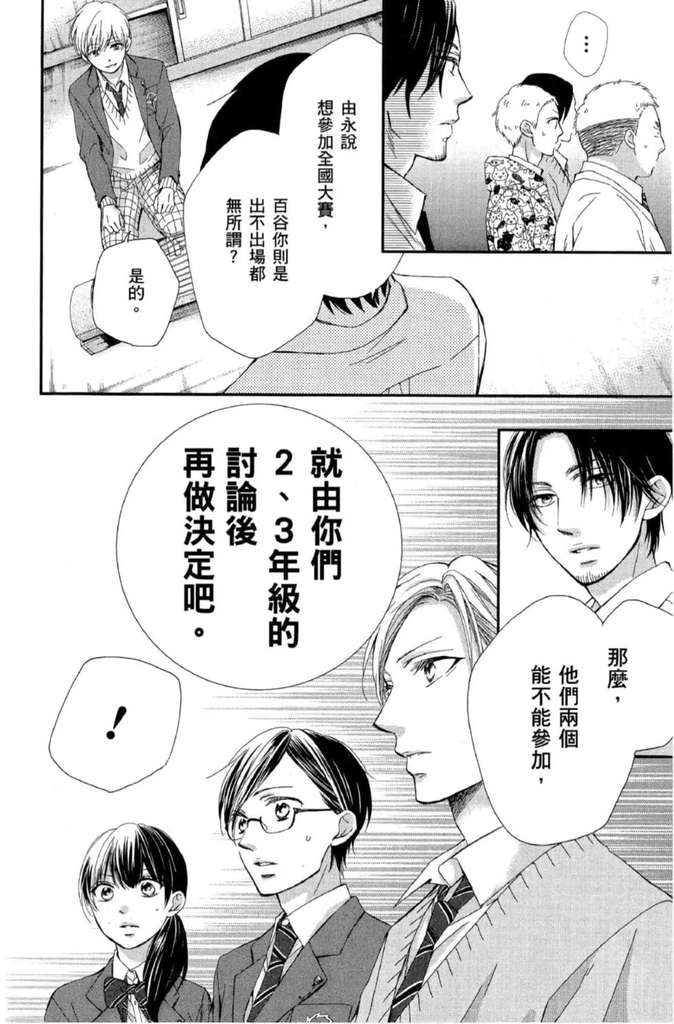 第 84 页