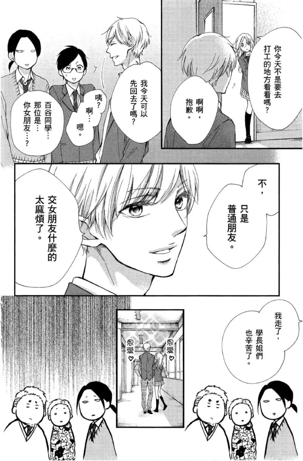 第 86 页