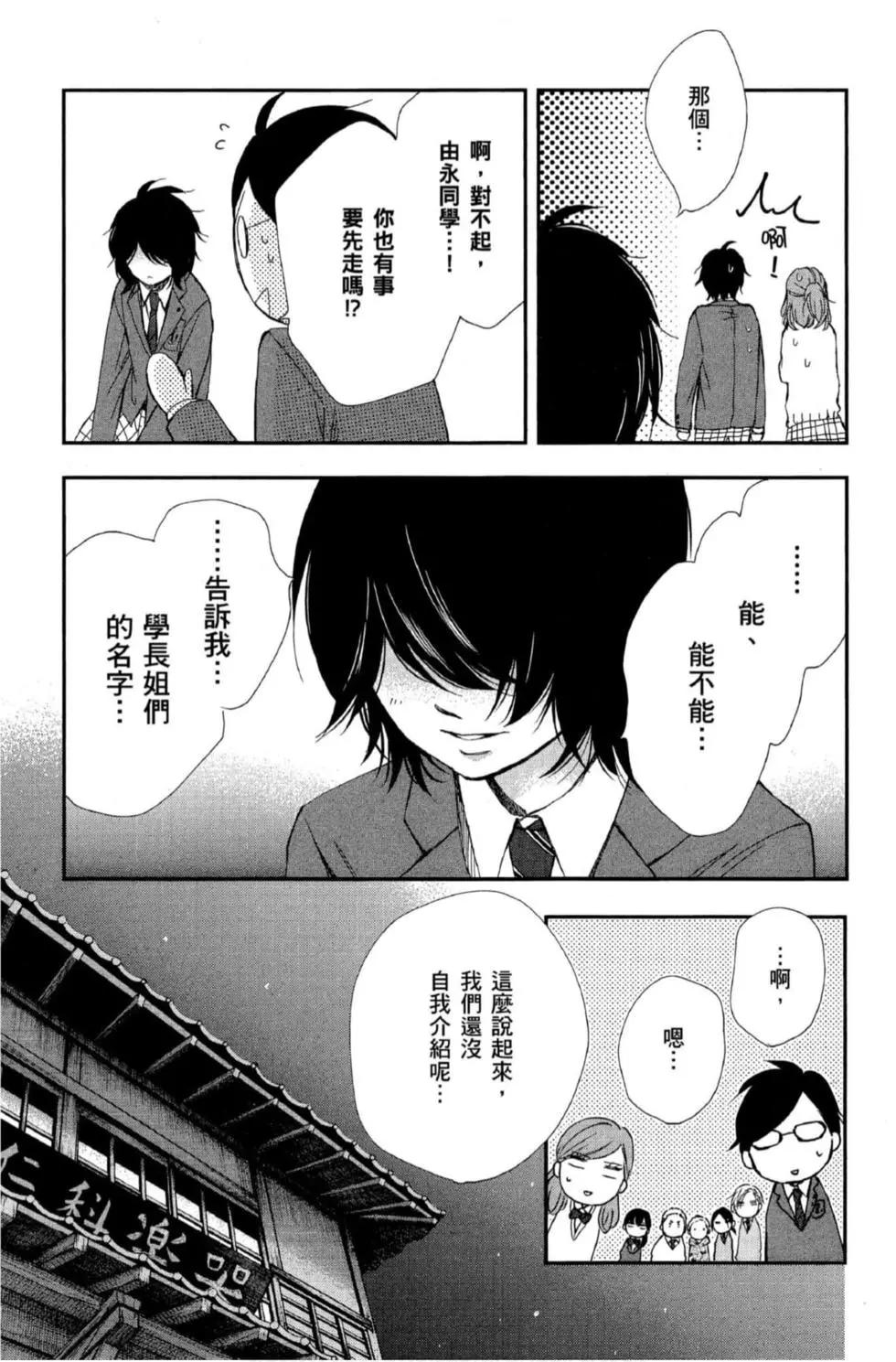 第 87 页