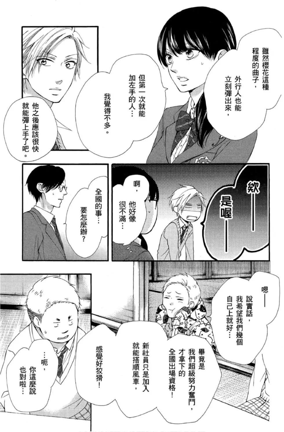 第 89 页
