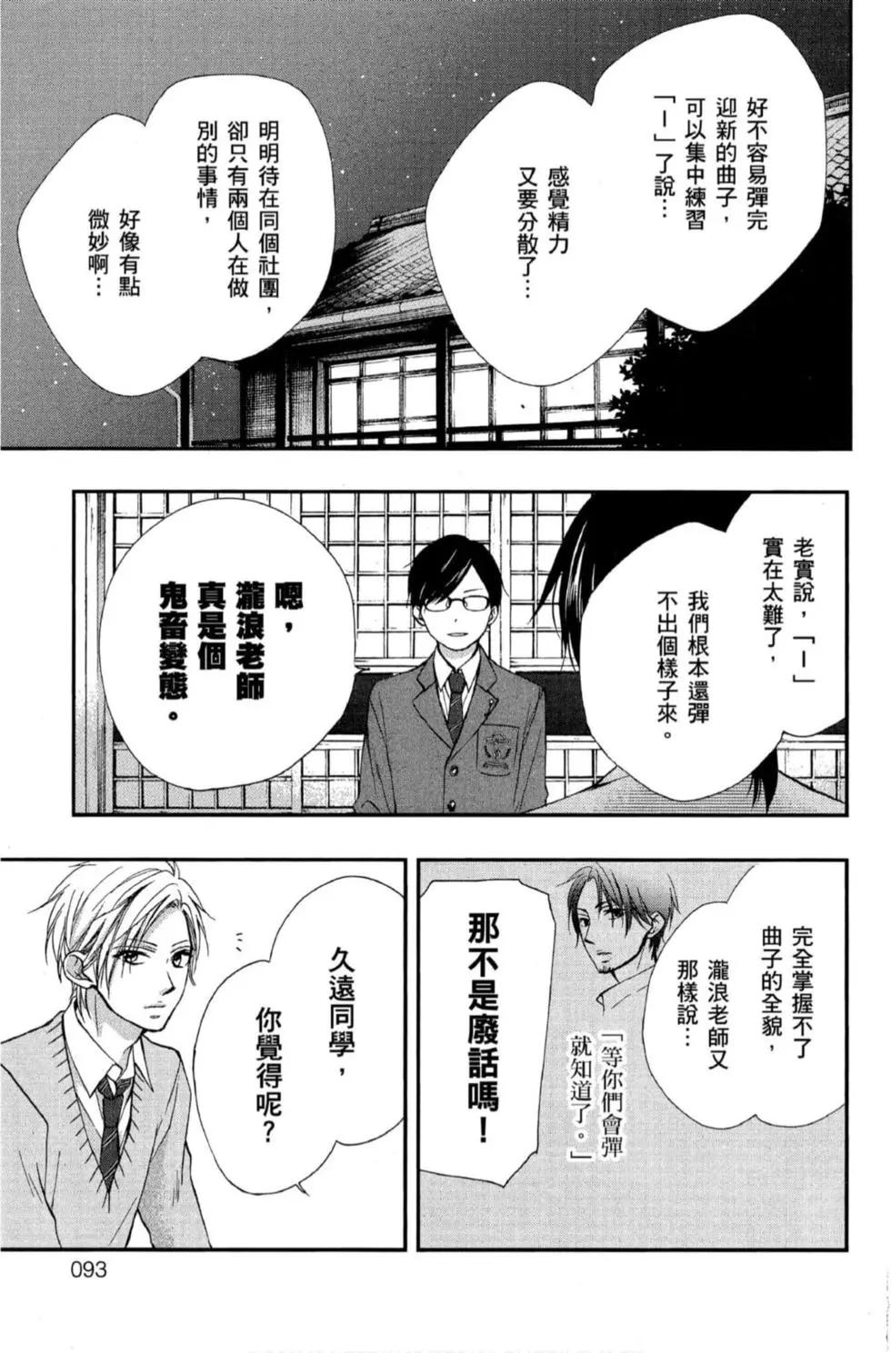 第 91 页