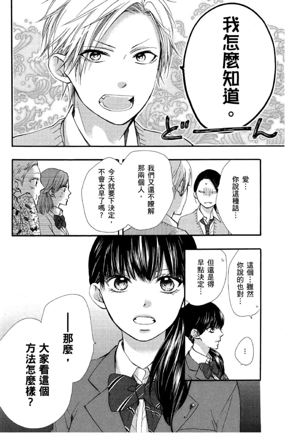 第 92 页