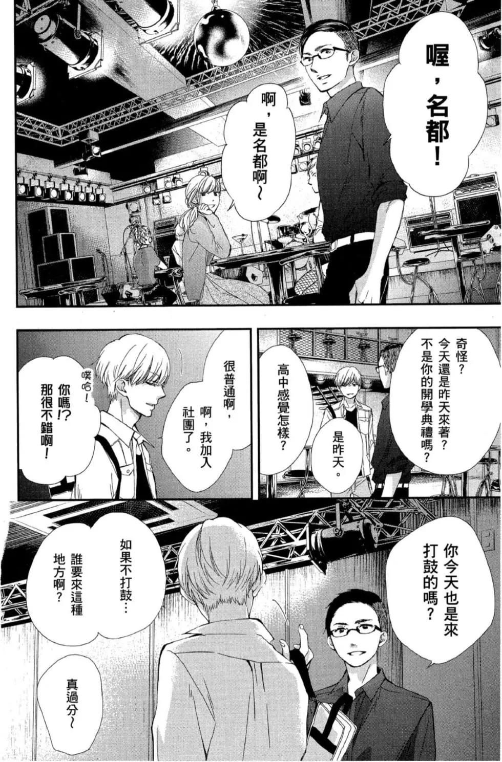 第 96 页