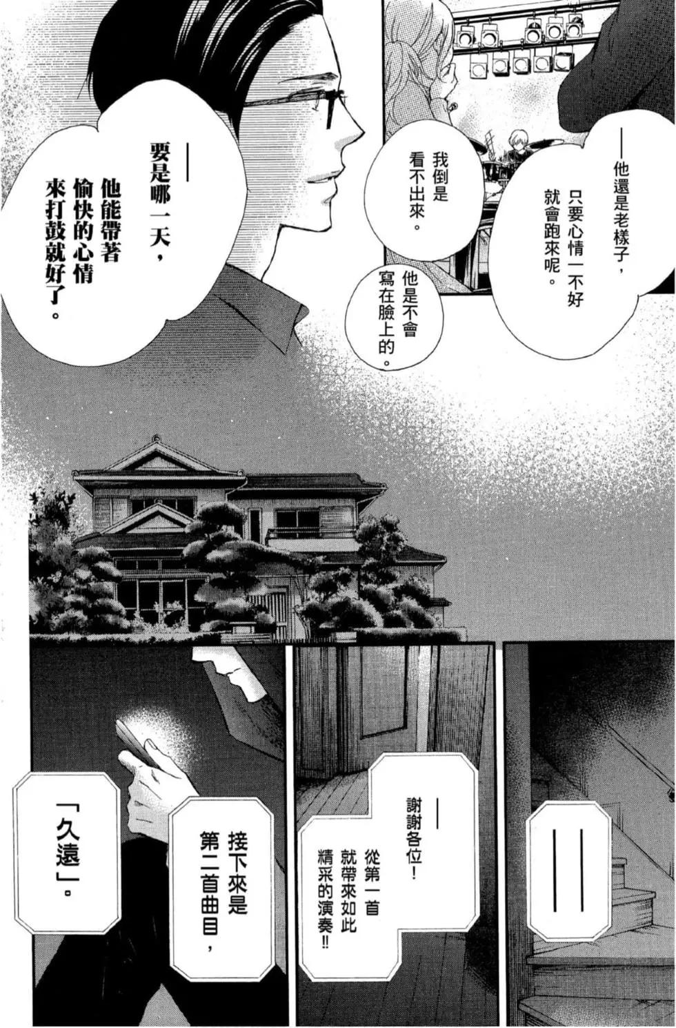 第 98 页