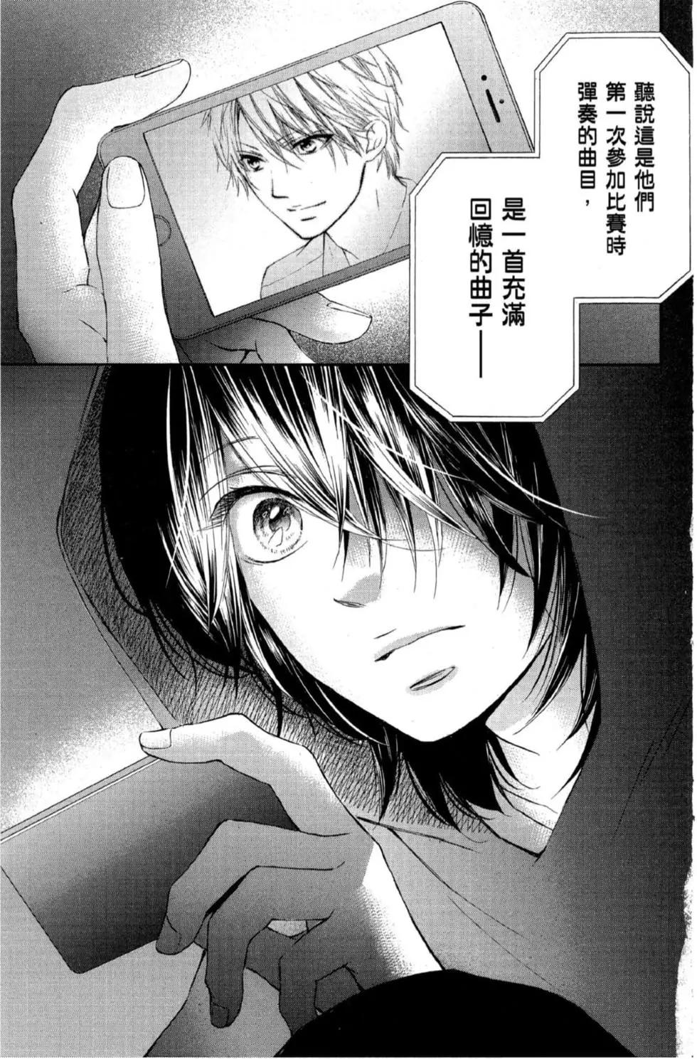 第 99 页