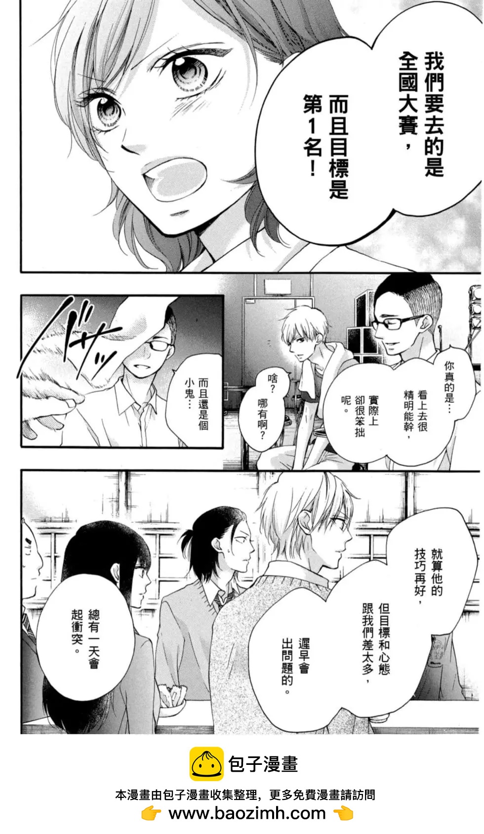 第 100 页