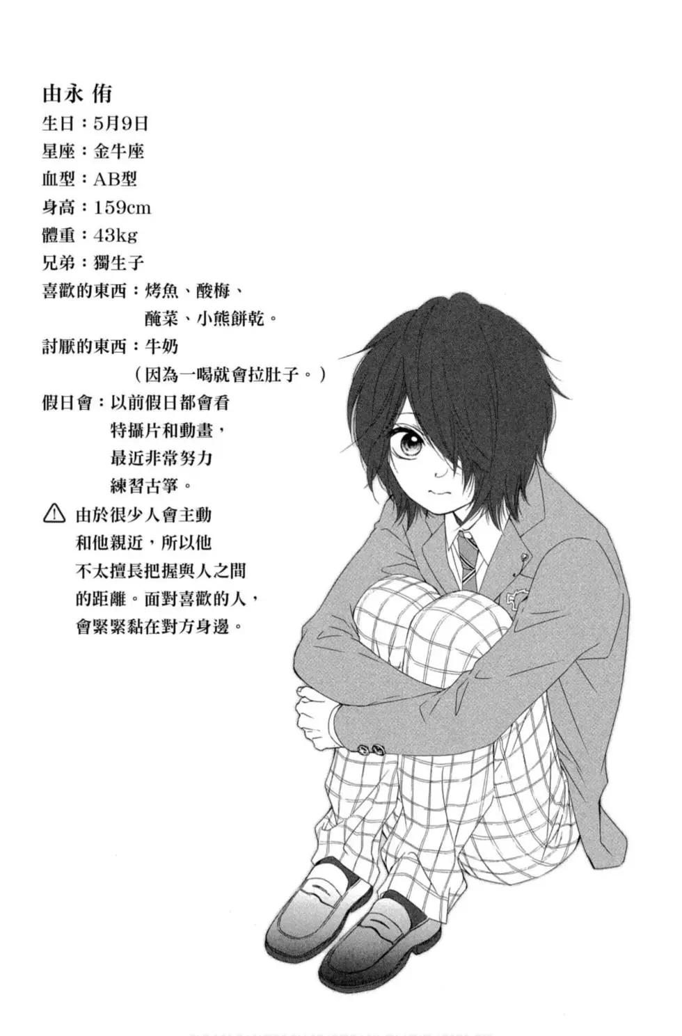 第 102 页
