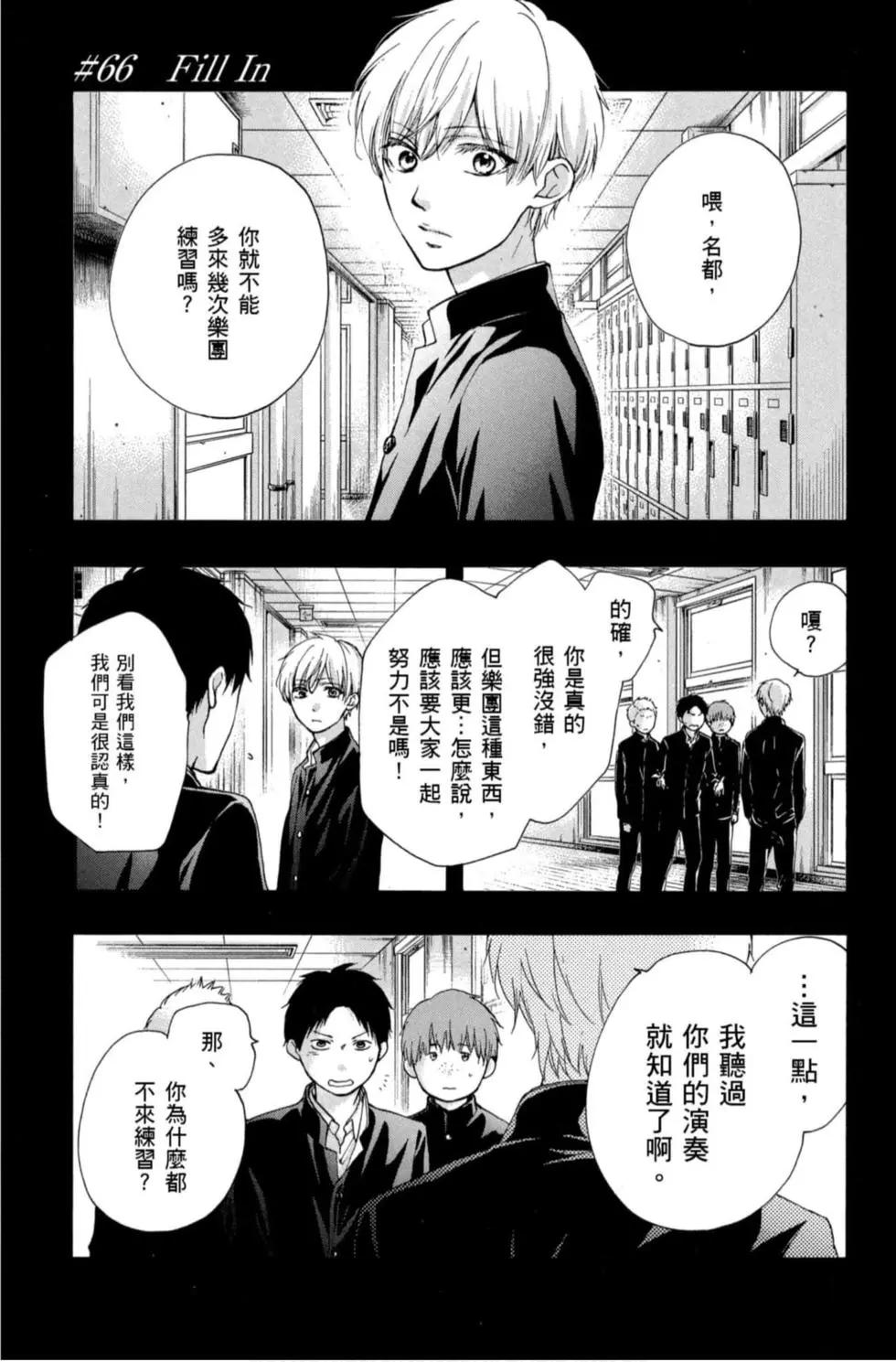 第 103 页