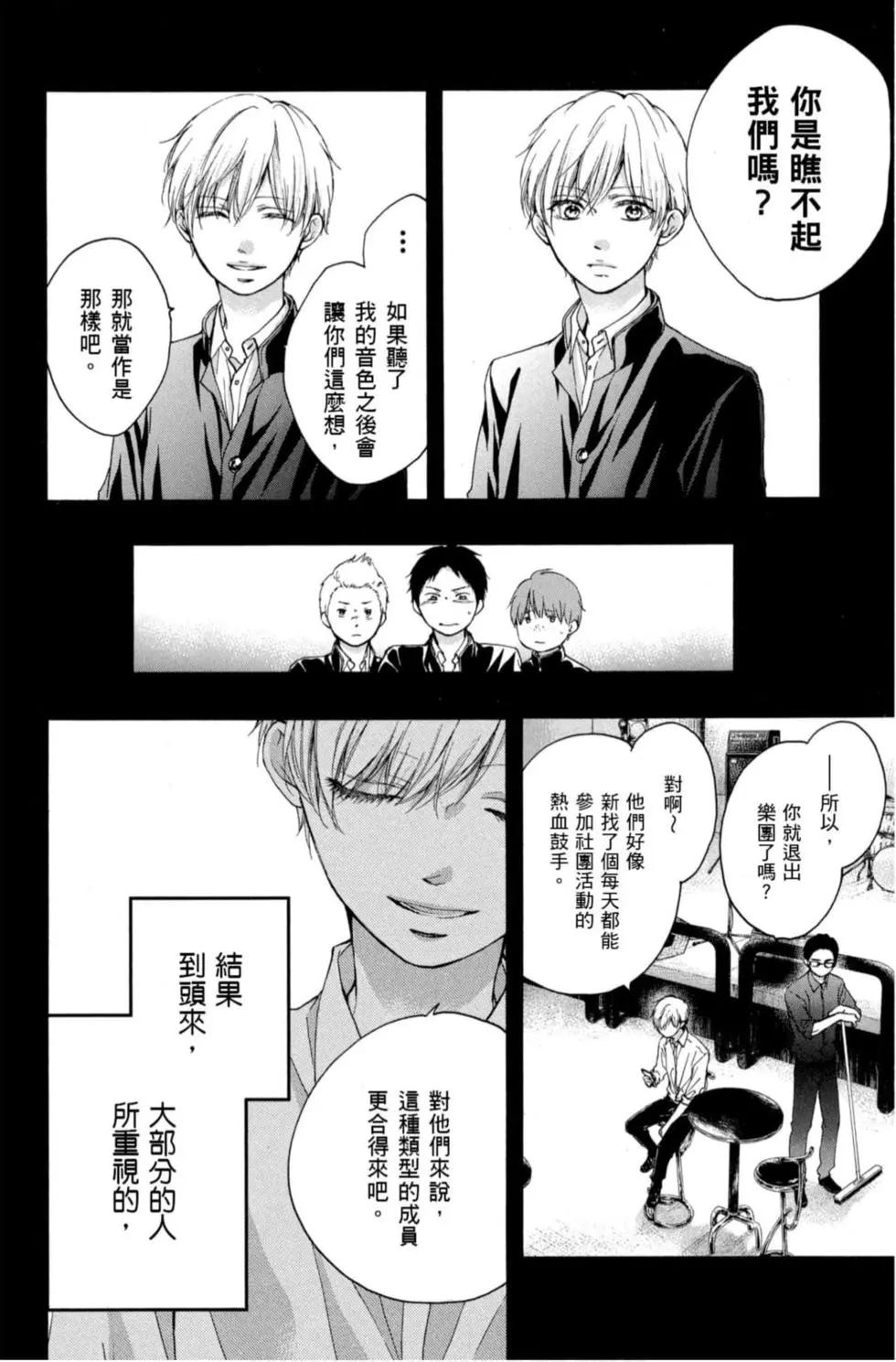 第 104 页